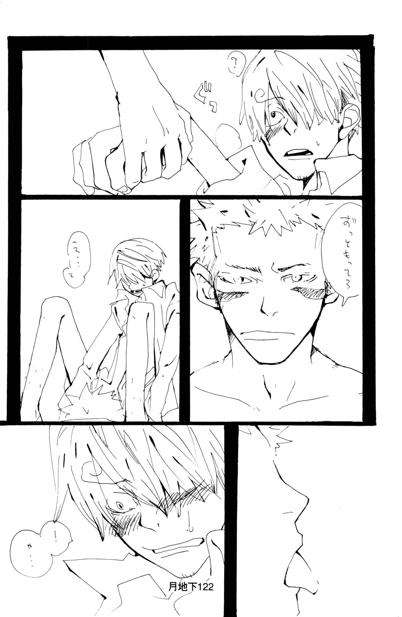 Bara no Hana - Page 50