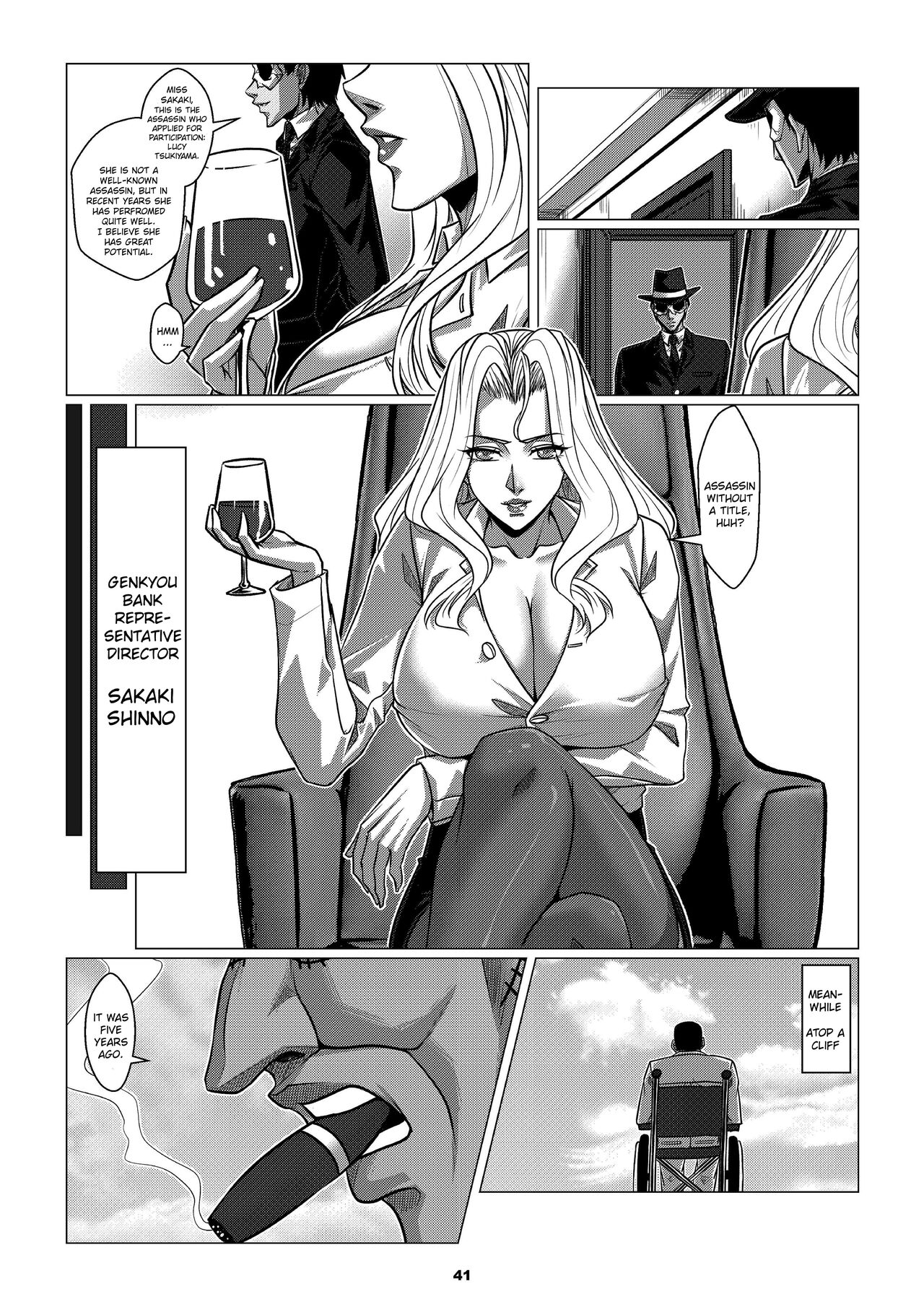 Charity Game Chapter 1 - Page 43