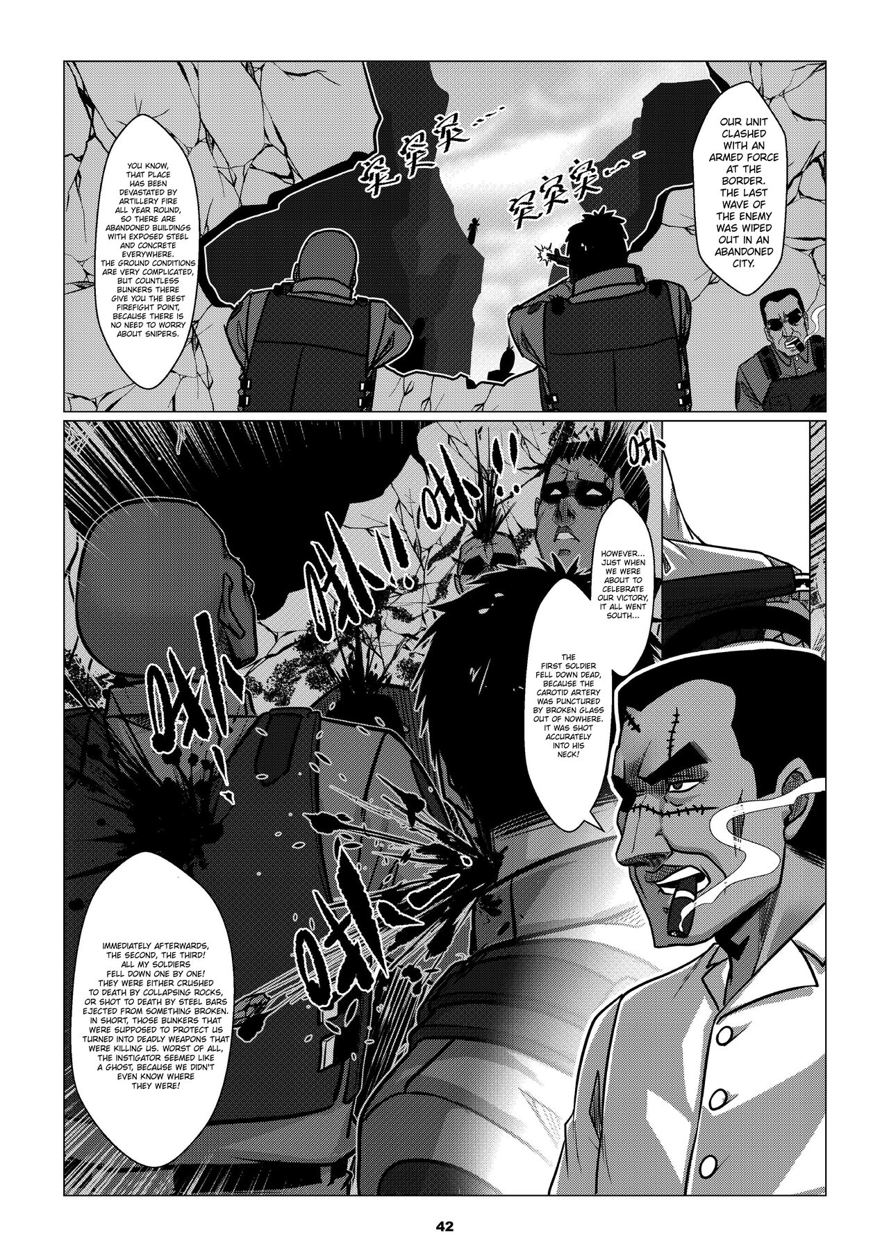 Charity Game Chapter 1 - Page 44