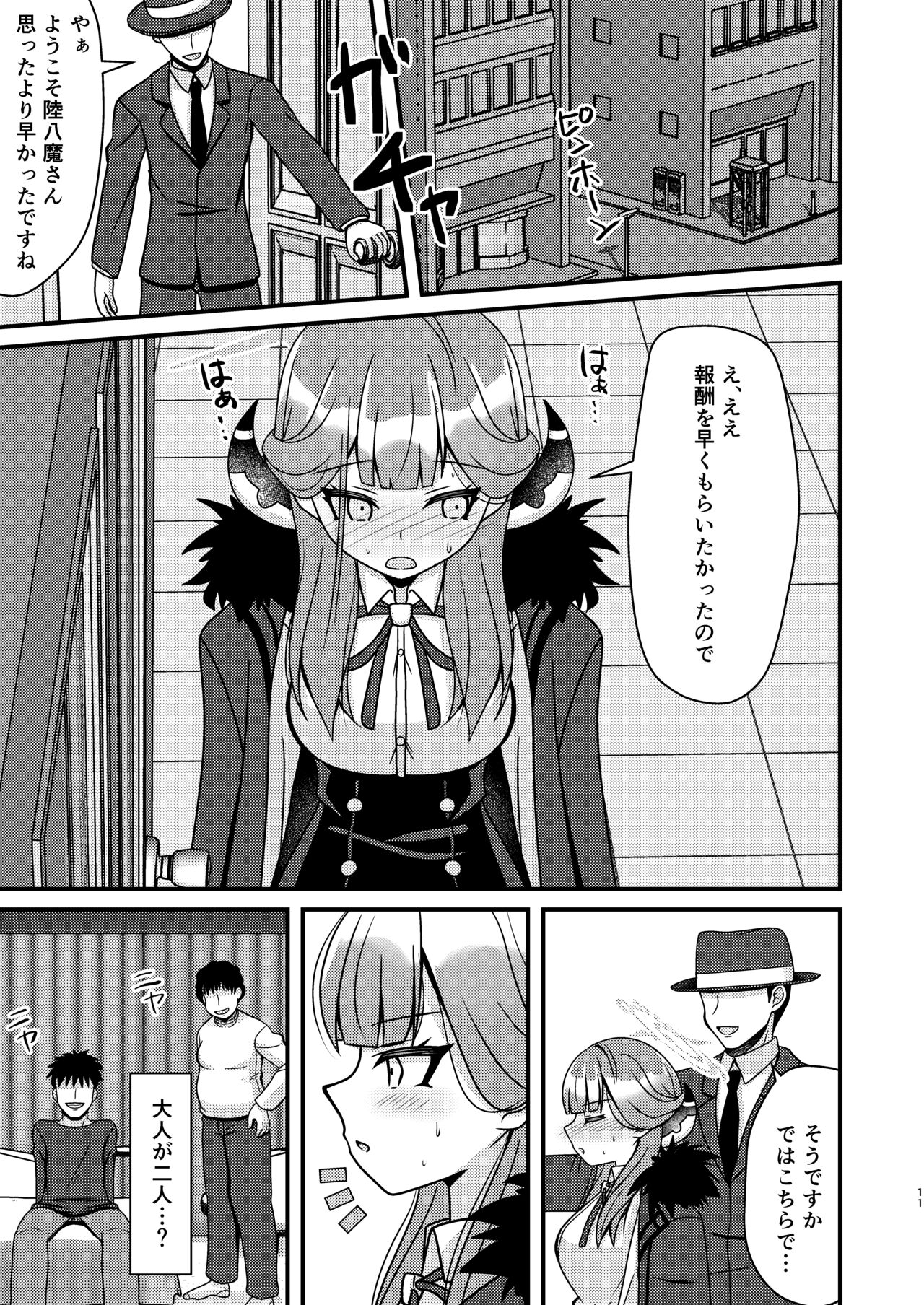 Samin Aru - Page 10