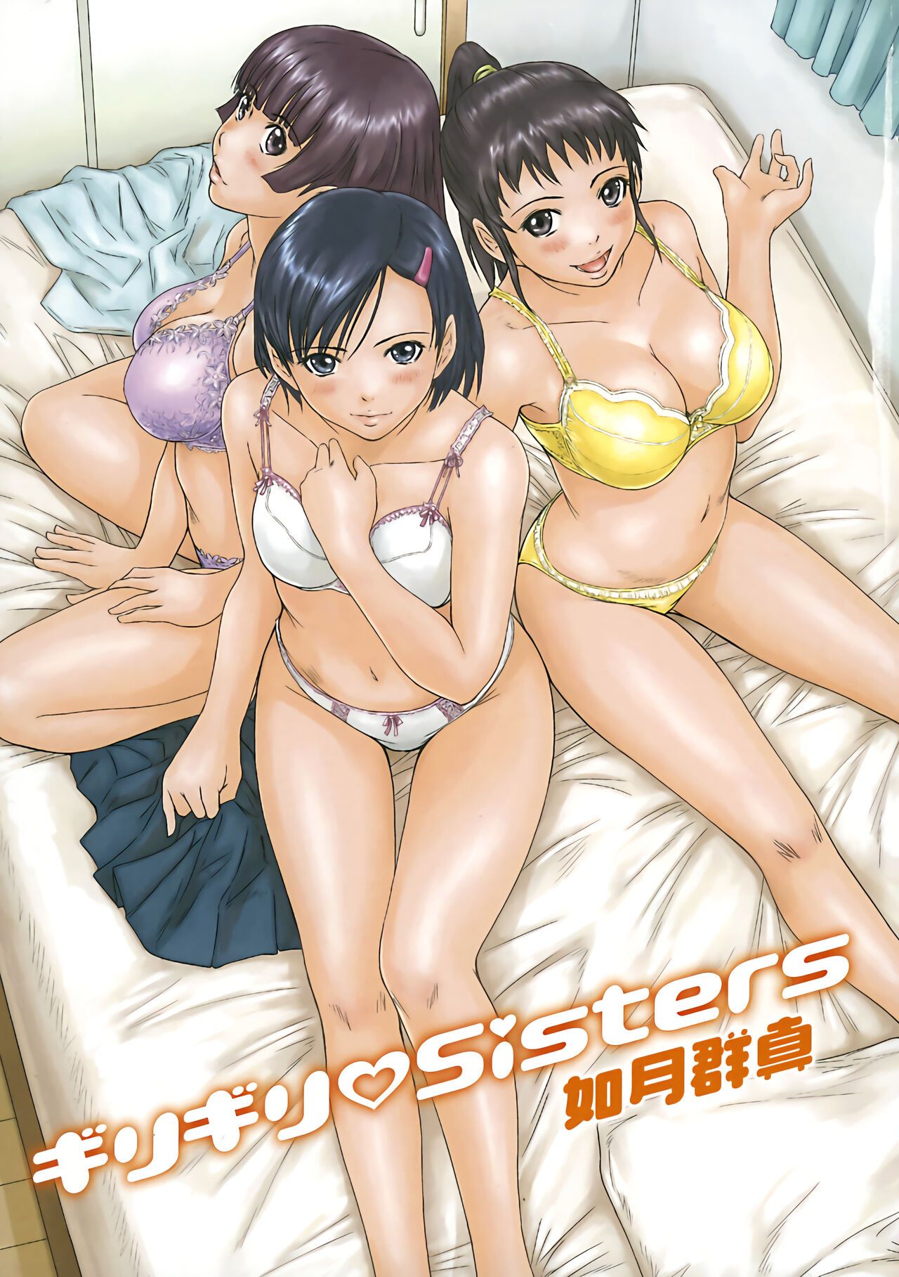 Giri Giri Sisters - Page 3