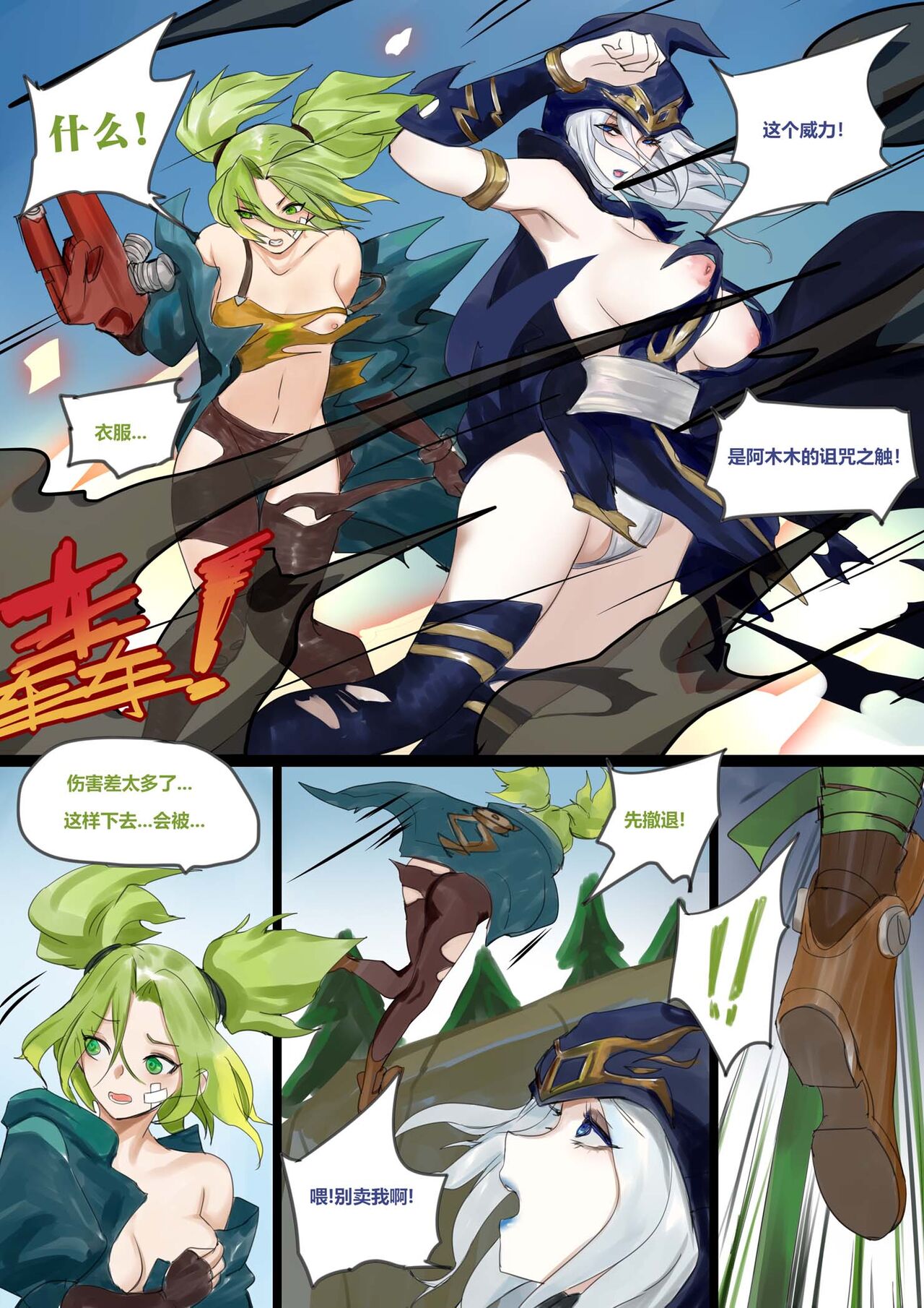 Preview page 4