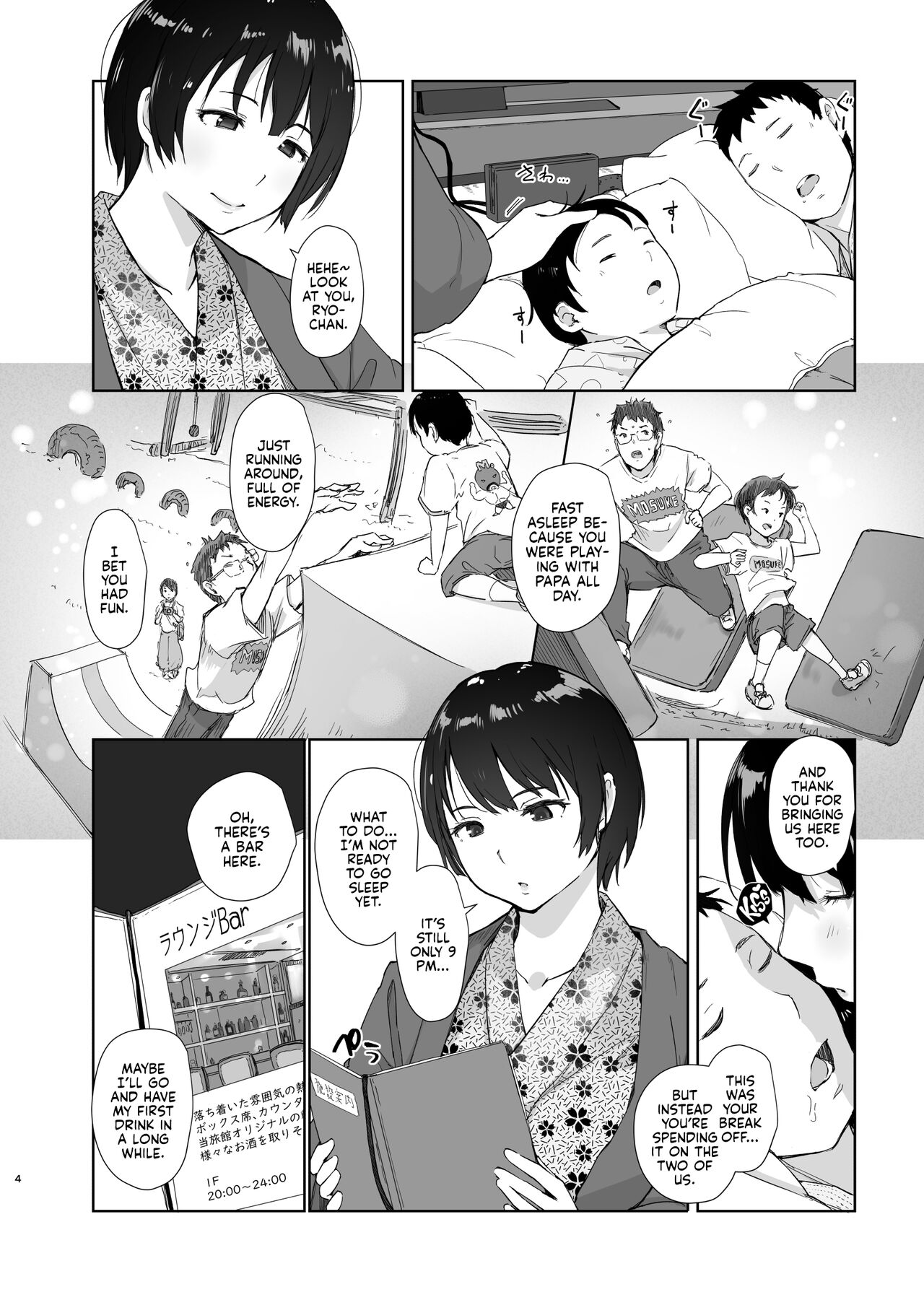 Zansho Ichiya - Page 3