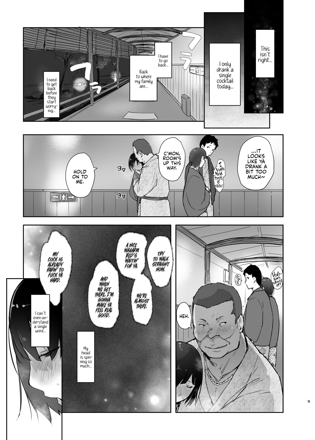 Zansho Ichiya - Page 8