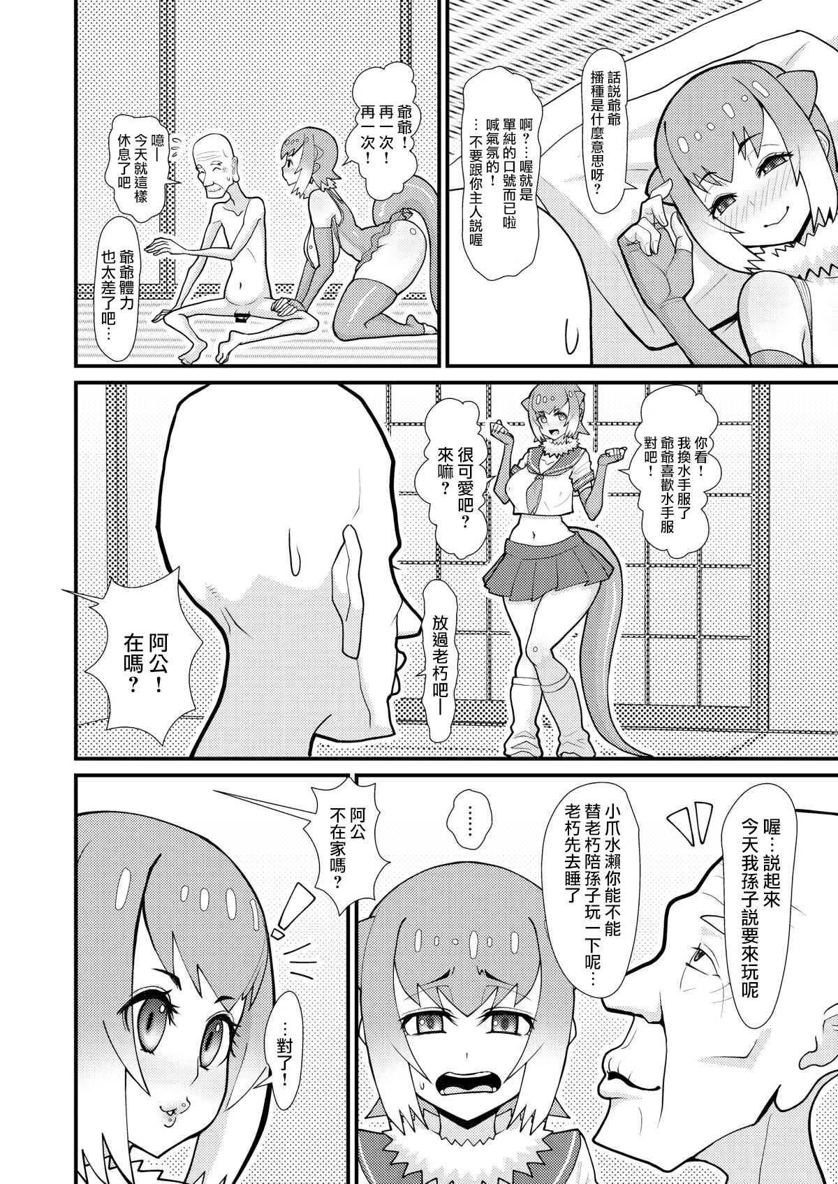 Preview page 5