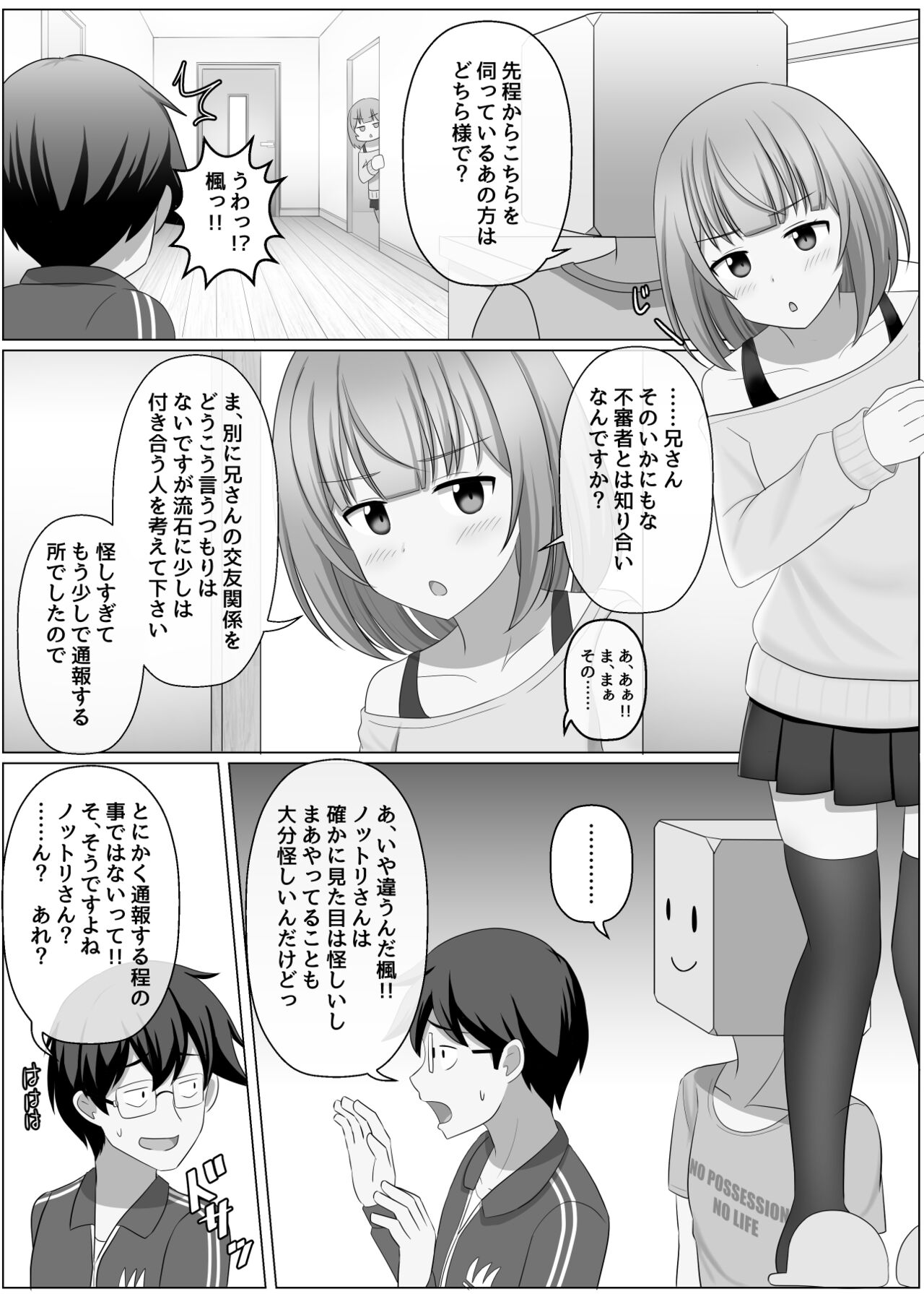 Preview page 4