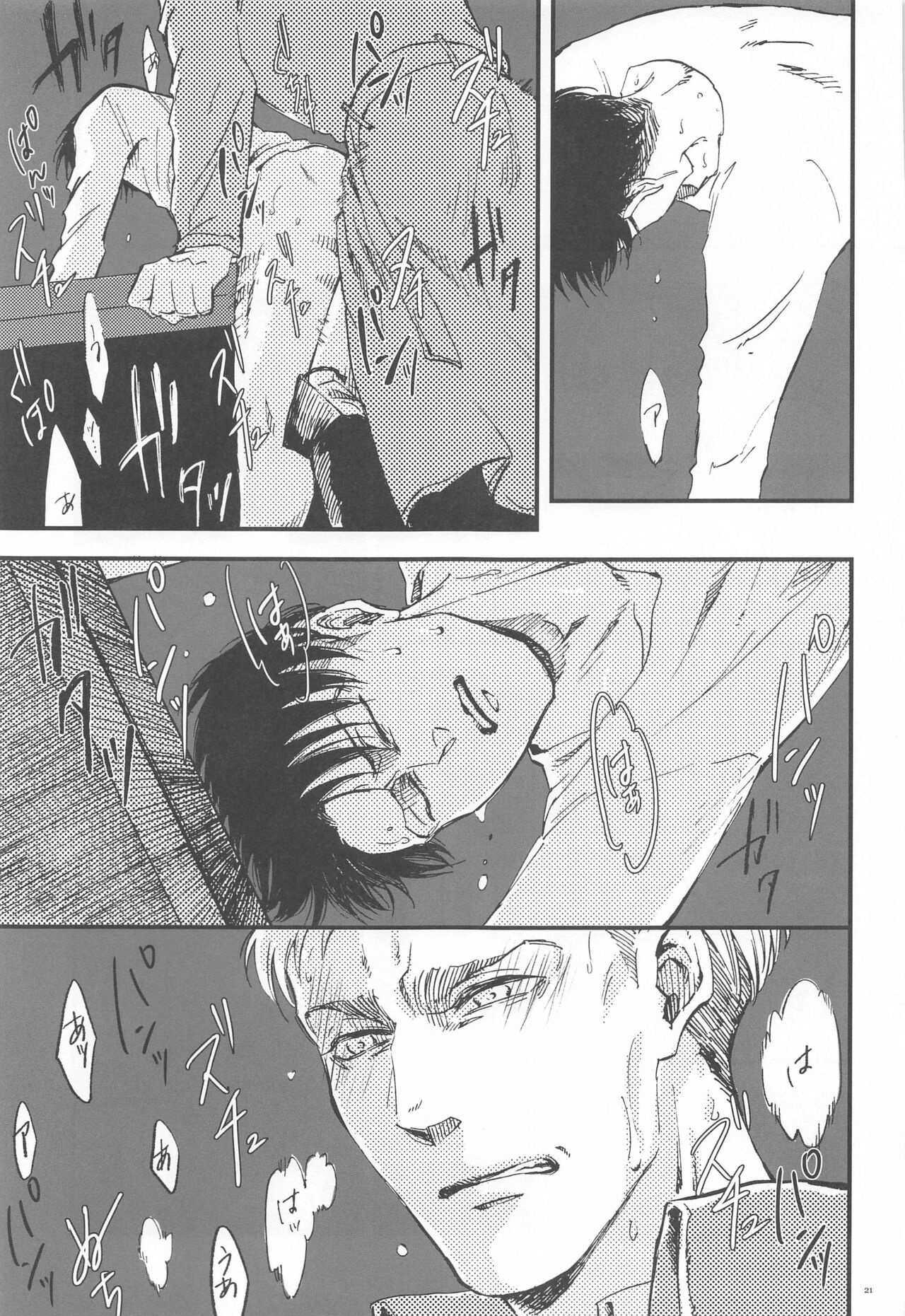 Carnival - Page 20