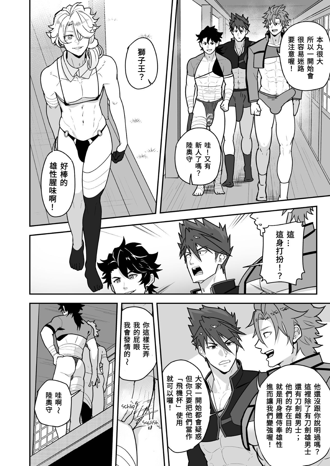 Preview page 6
