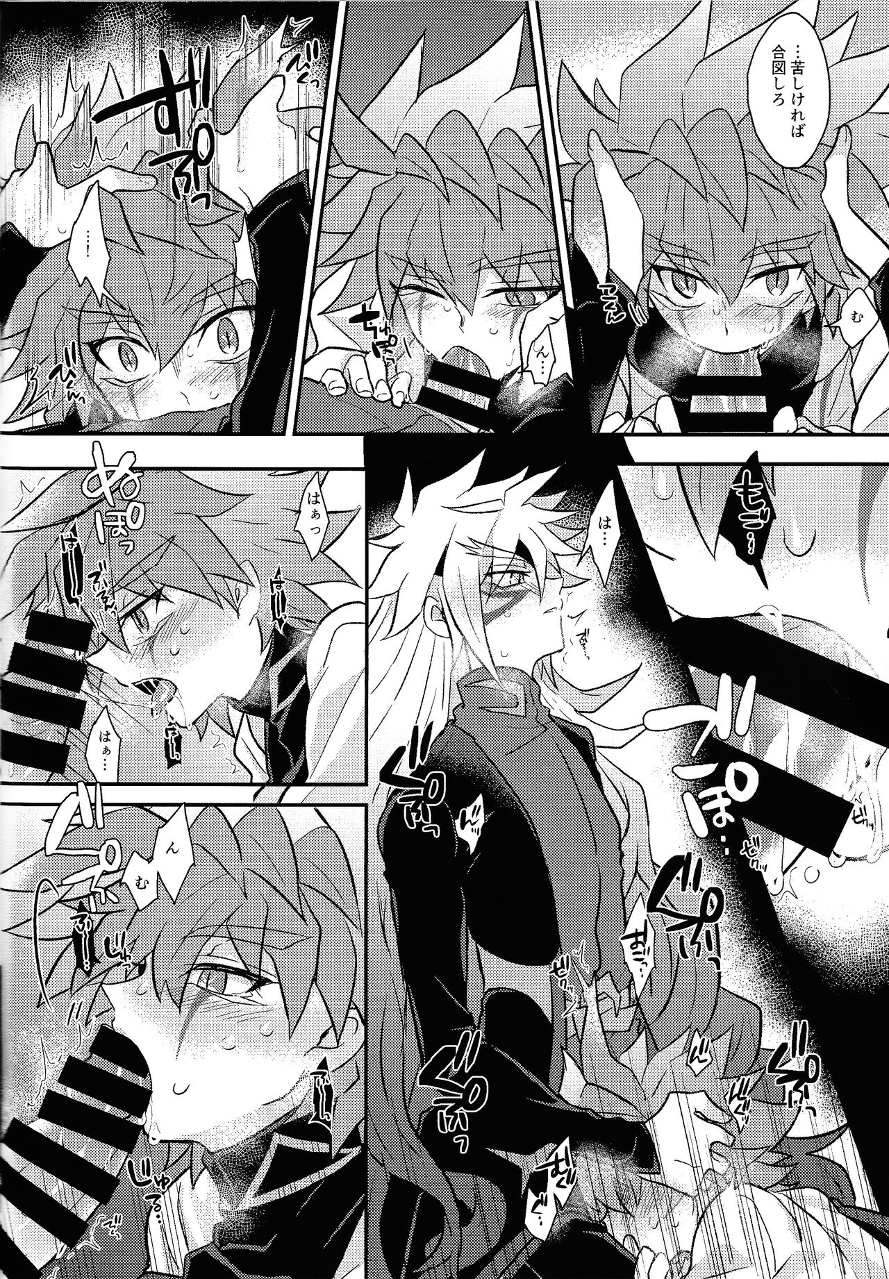 Preview page 7
