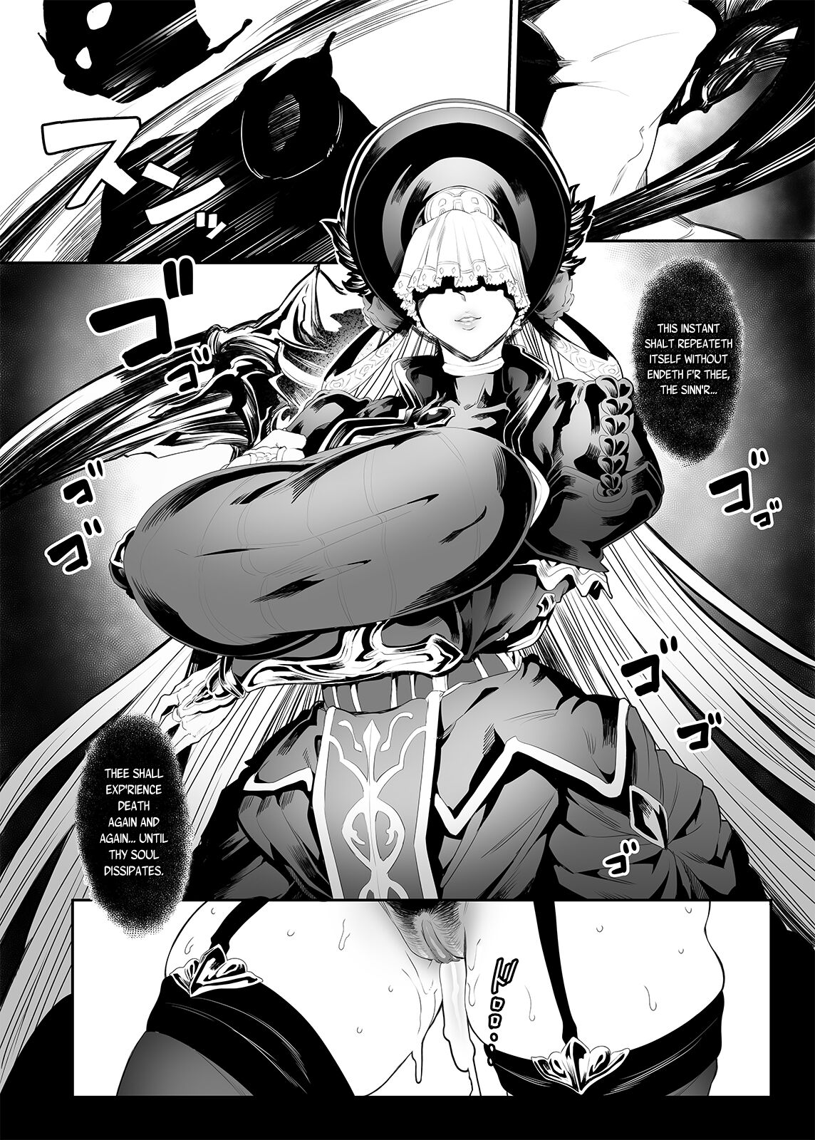 Black Requiem - Page 19