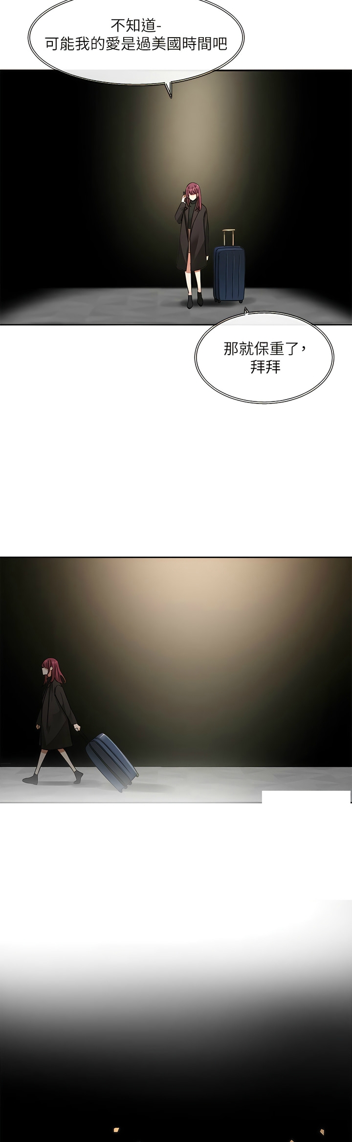 社团学姐/Circles 151-155 - Page 180
