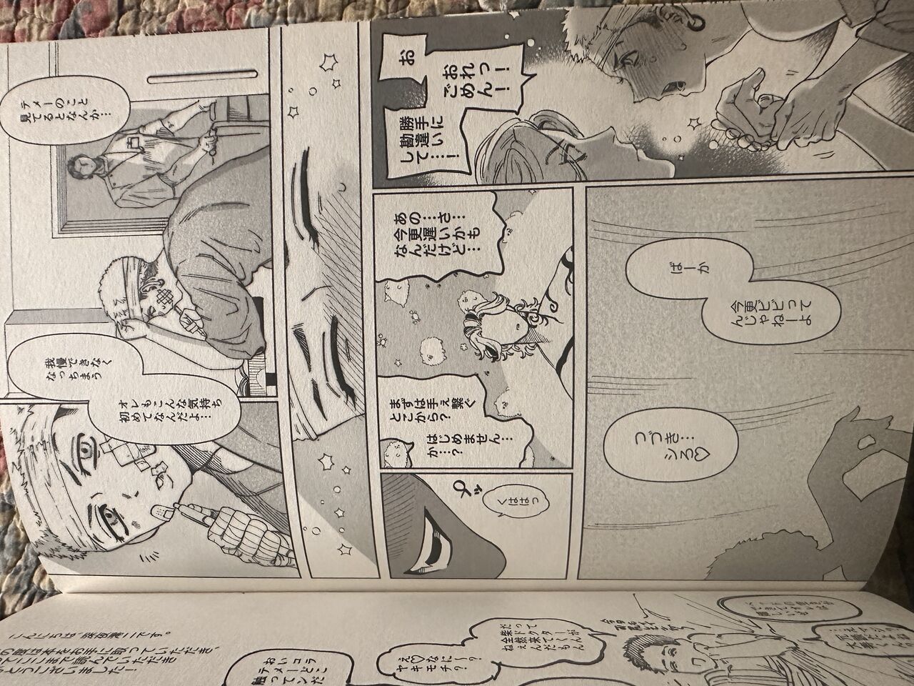 Tokyo revenge - Page 2