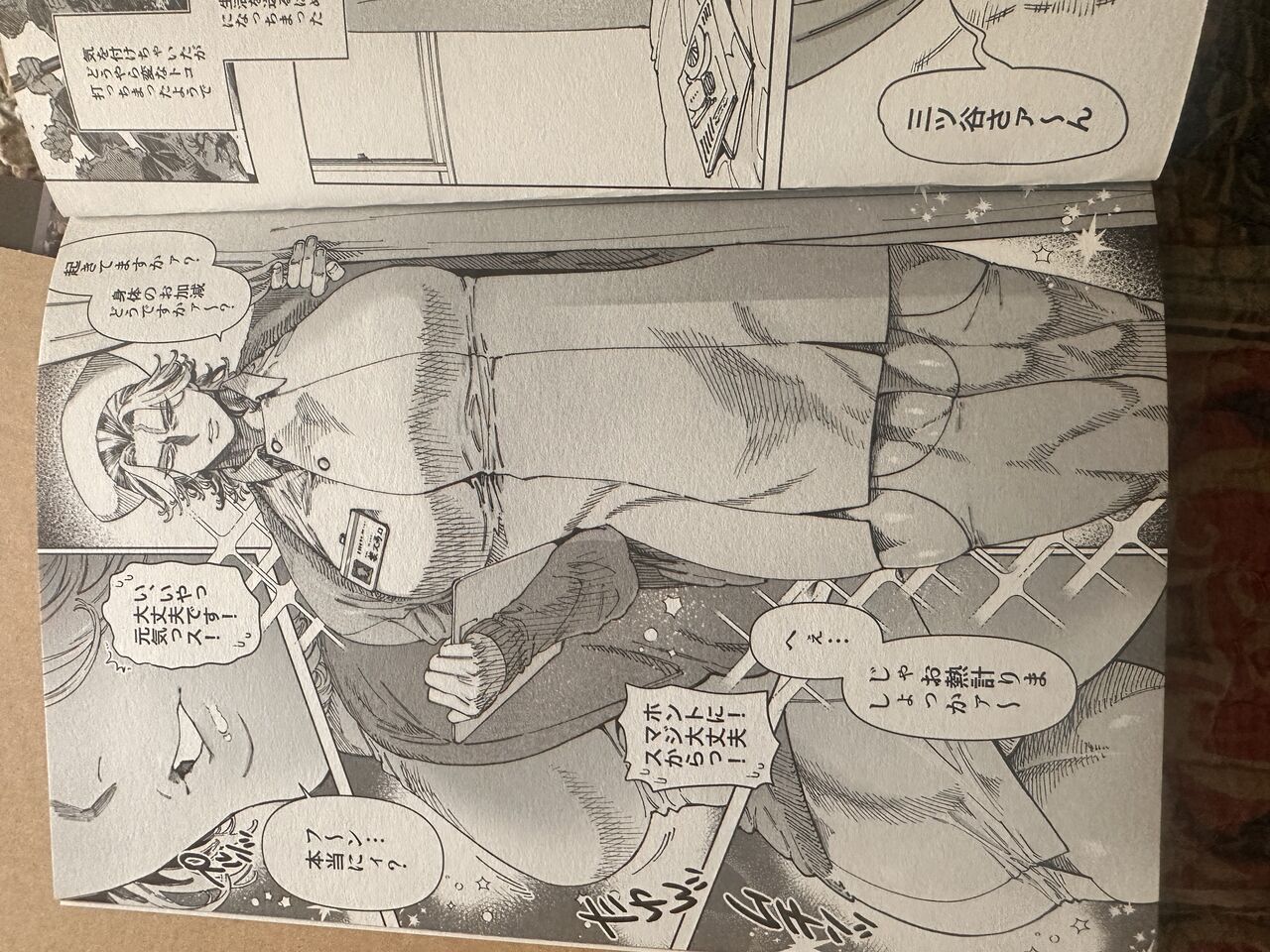 Tokyo revenge - Page 26