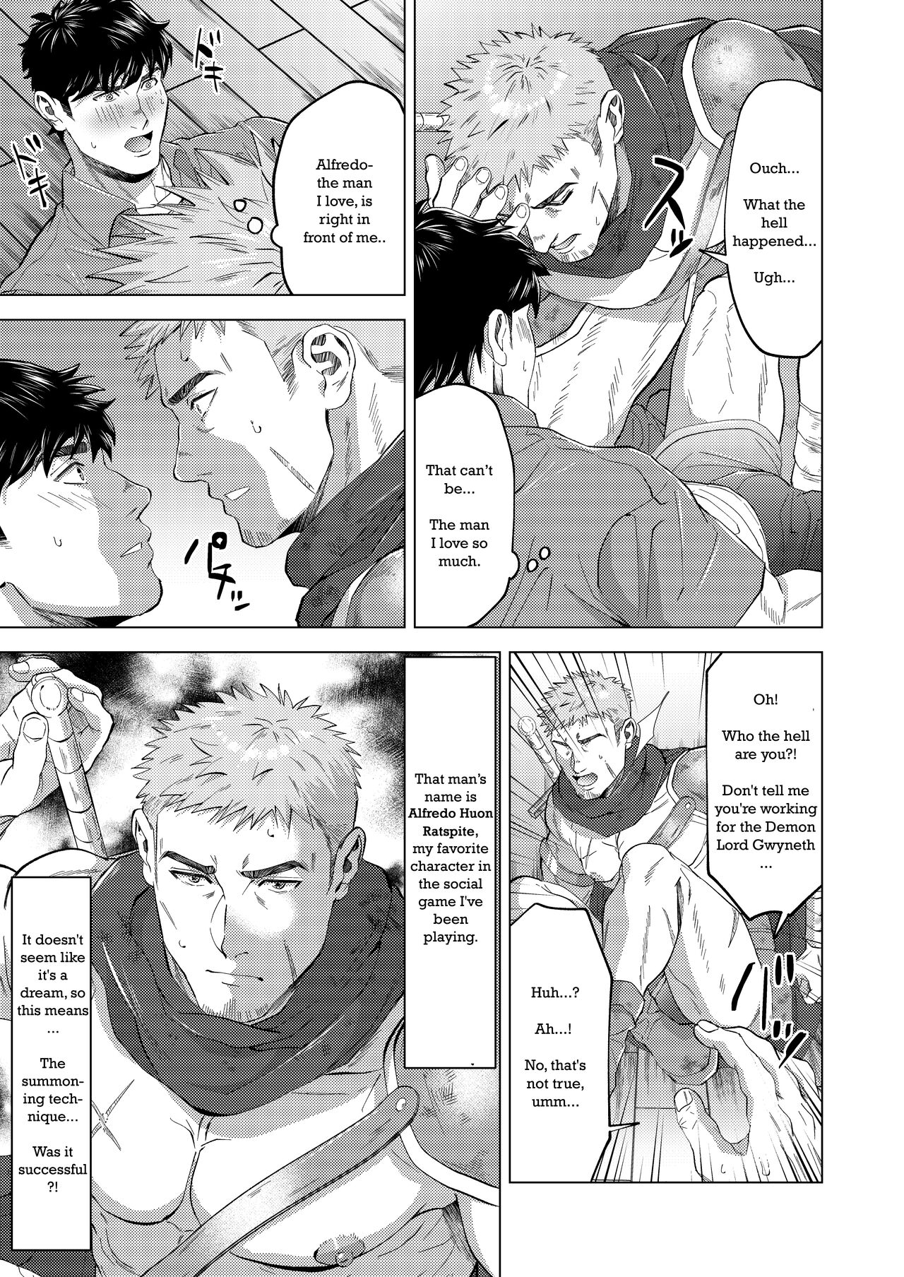 A warrior summoned from another world... - Page 3