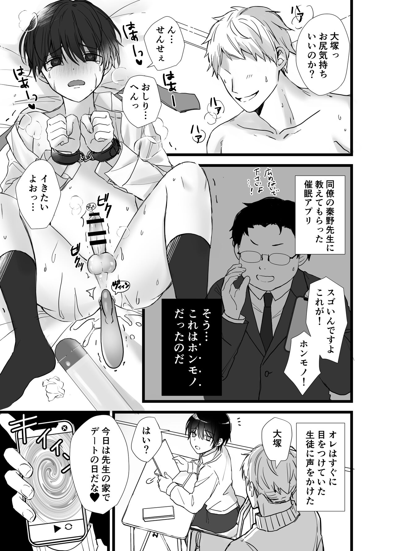 Preview page 3