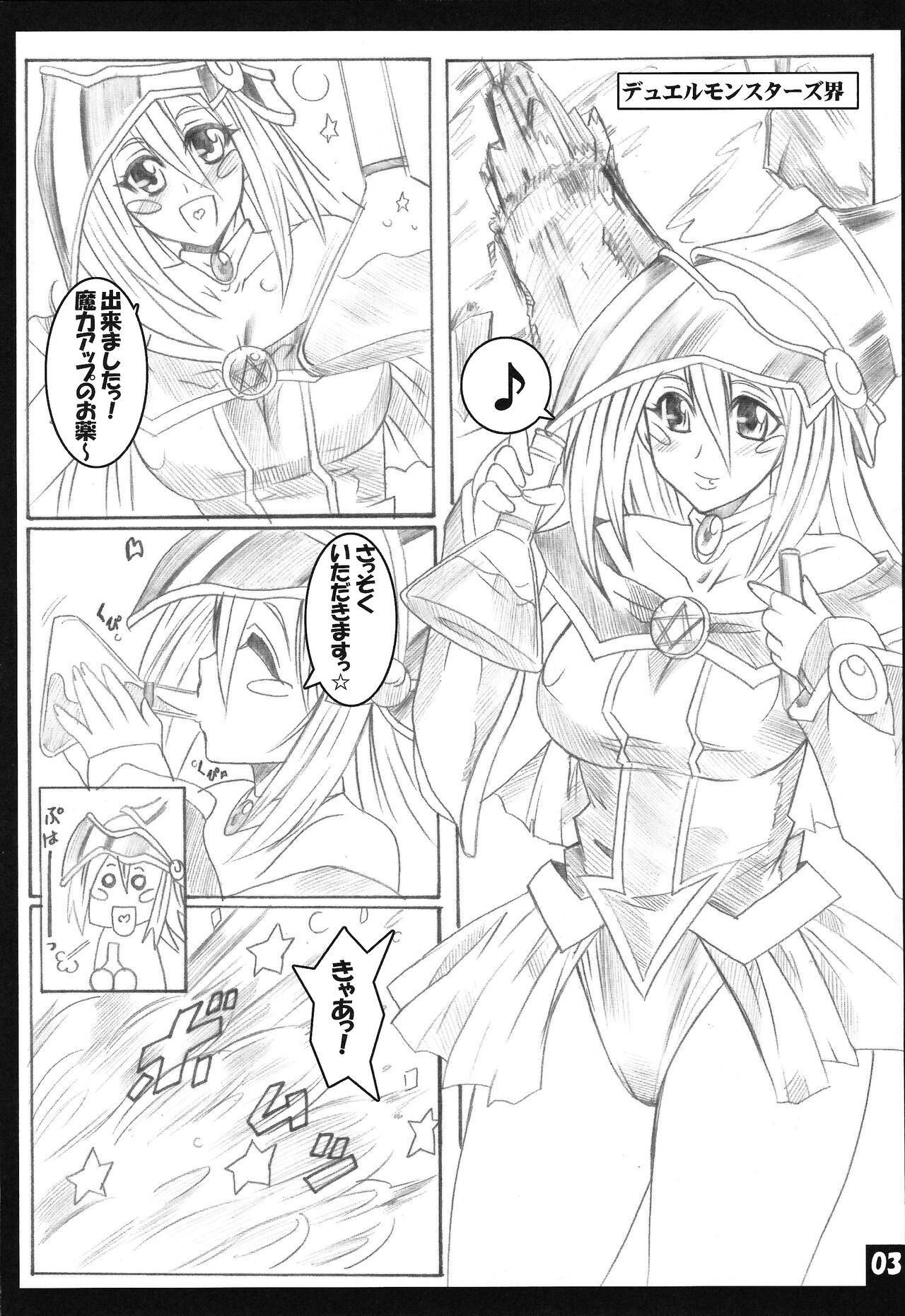 Preview page 2