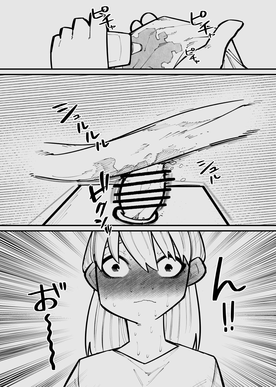 Clitoris Kashidashitara... - Page 8