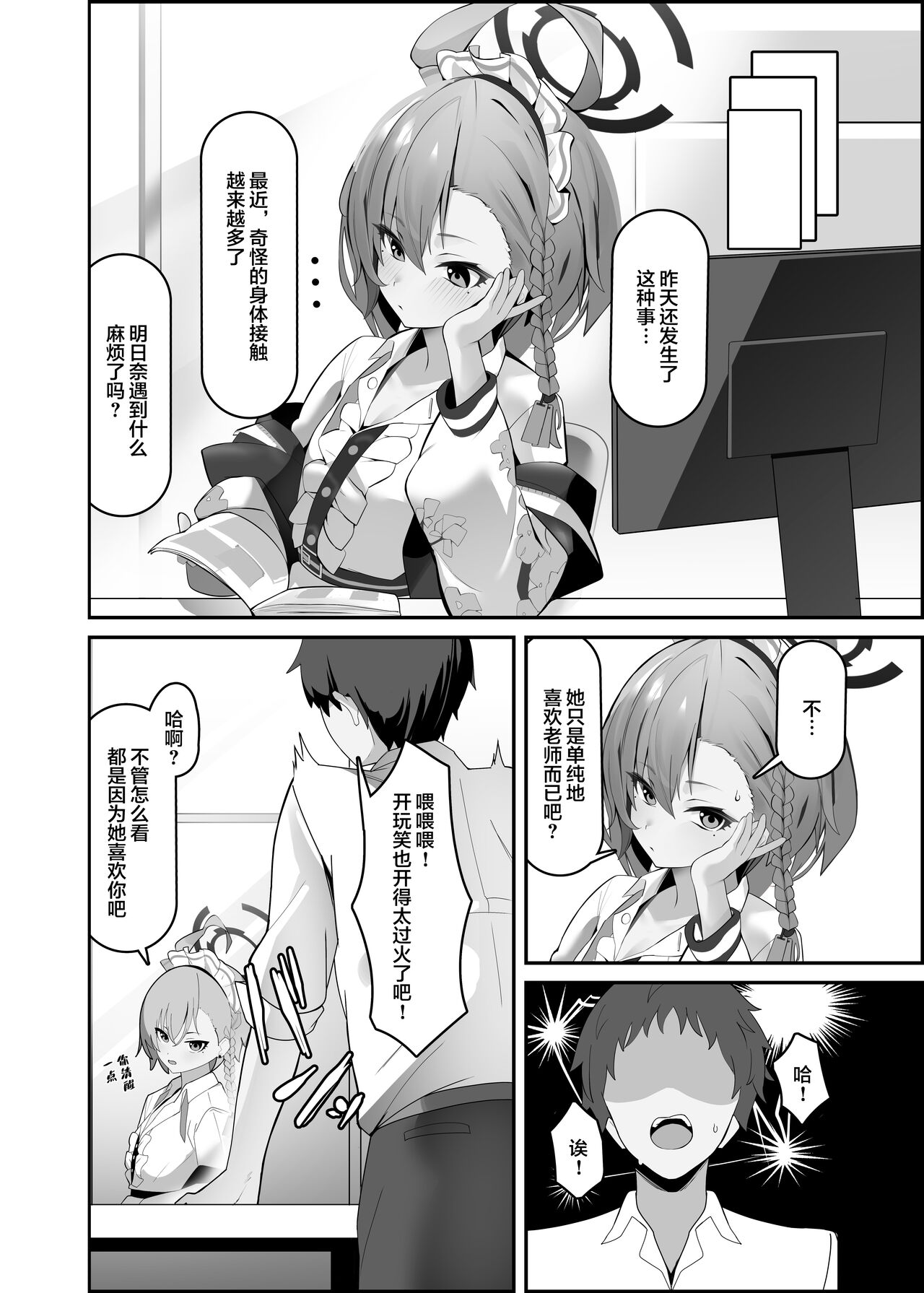 Preview page 3