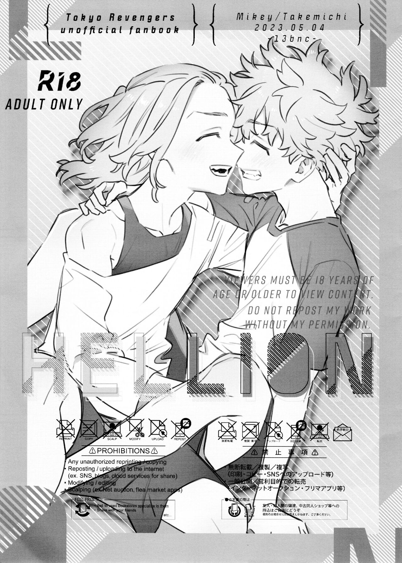 Preview page 1