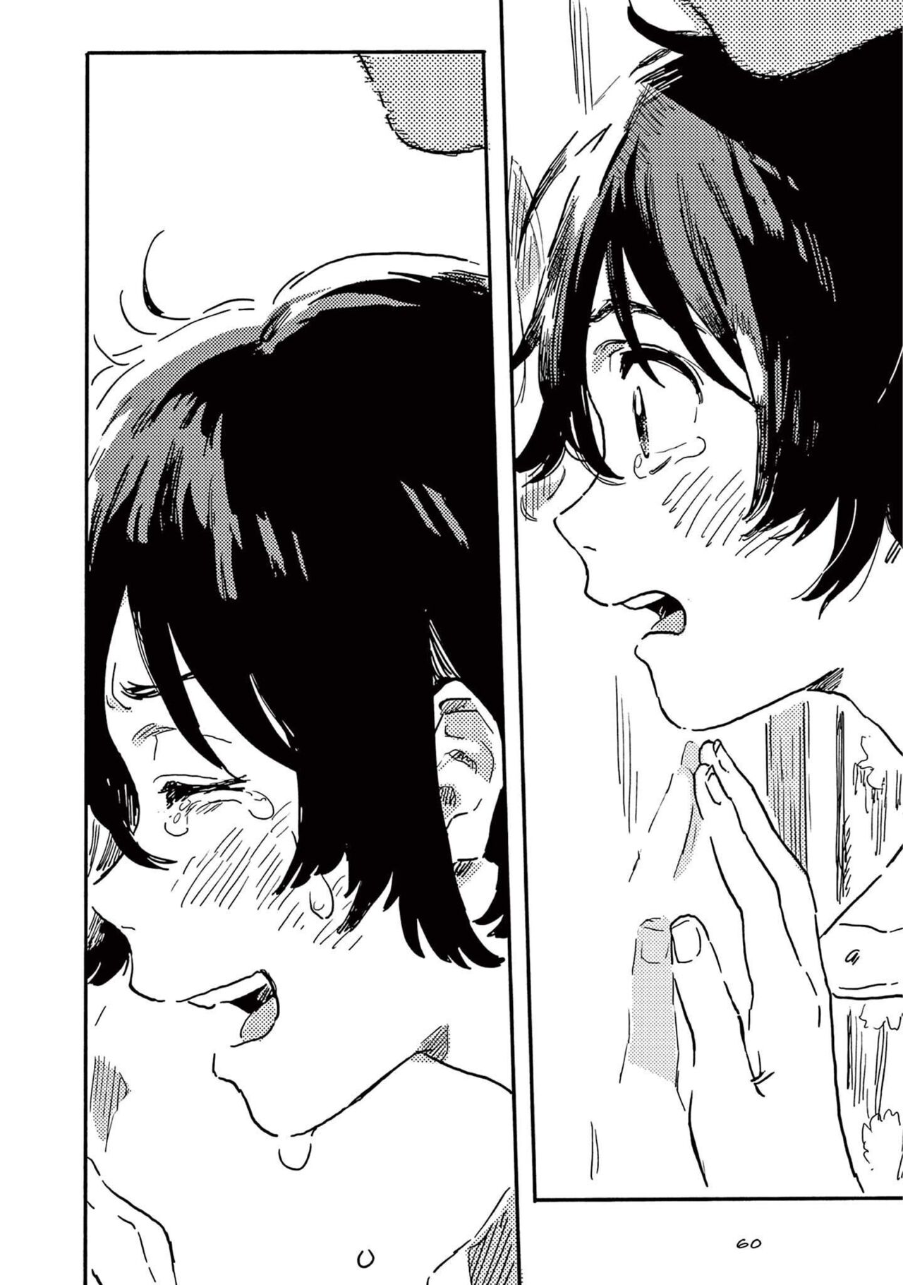 Harukaze no Etranger - Page 62