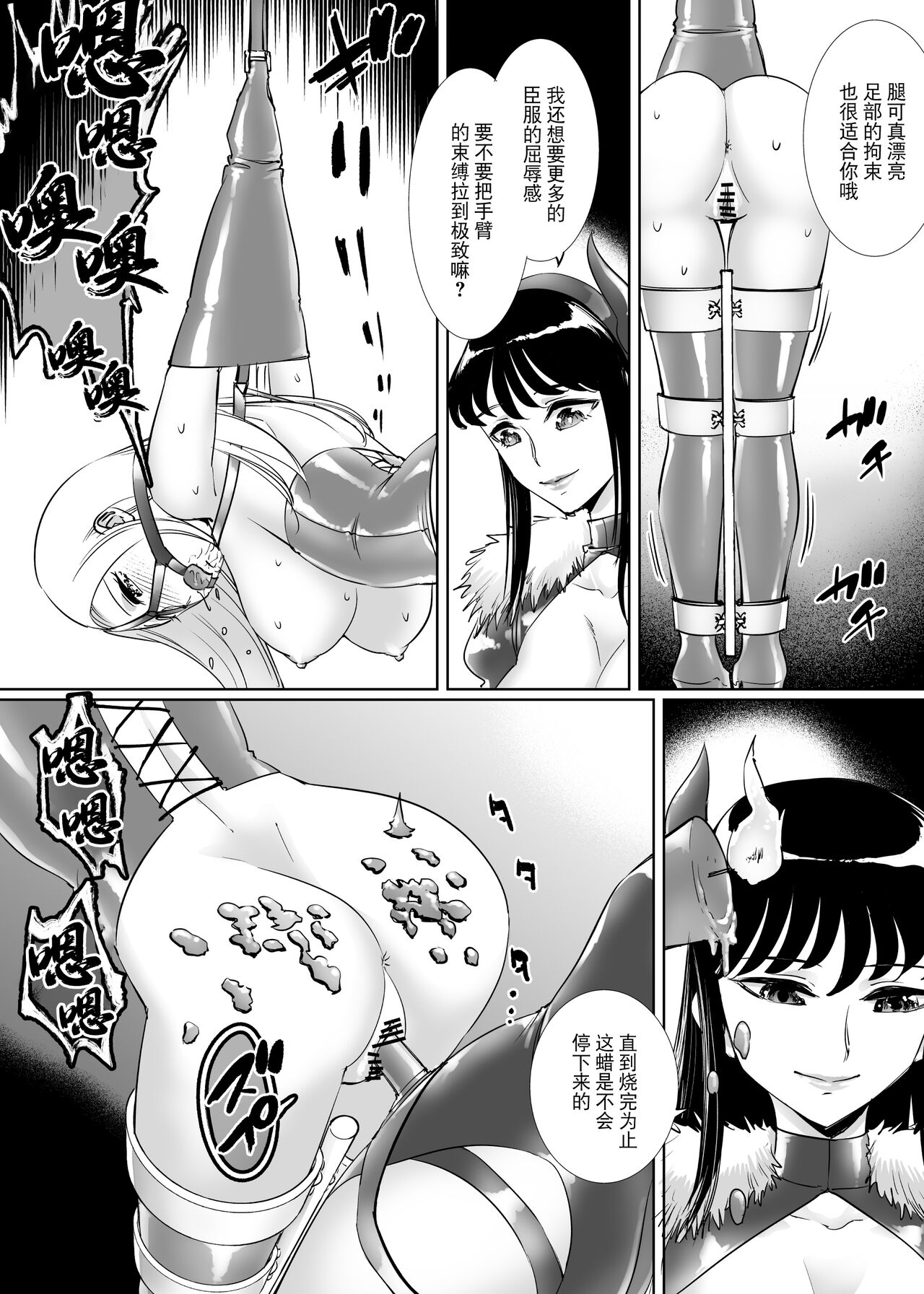 SM Matching - Page 22