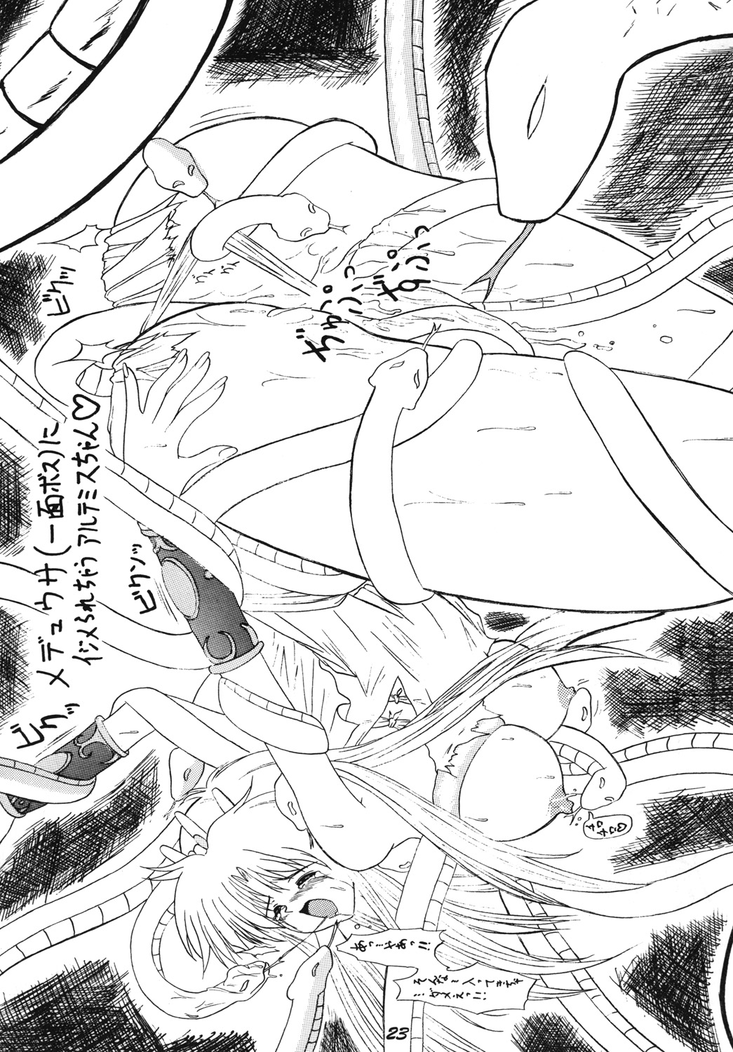 The Game Gals 1 - Page 62