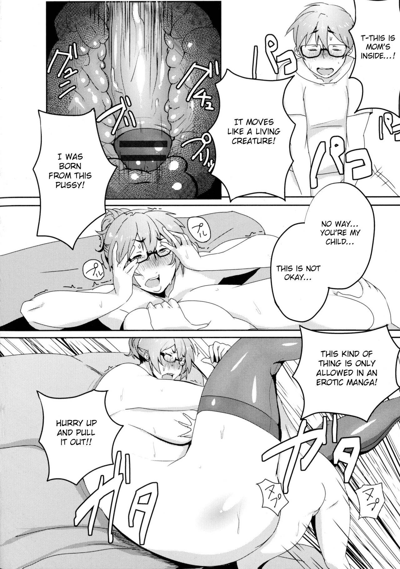 Mucchiri Megaton - Page 154
