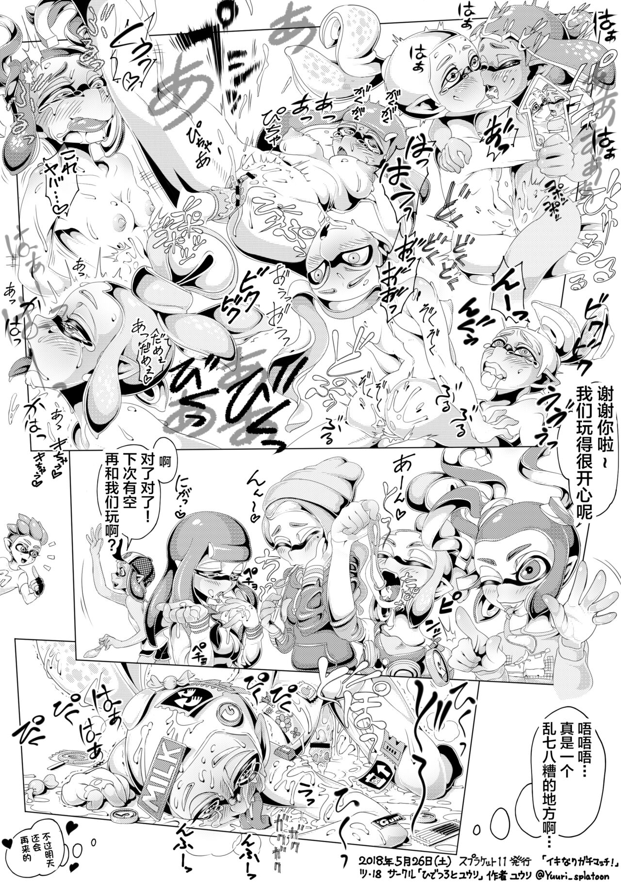 Preview page 5