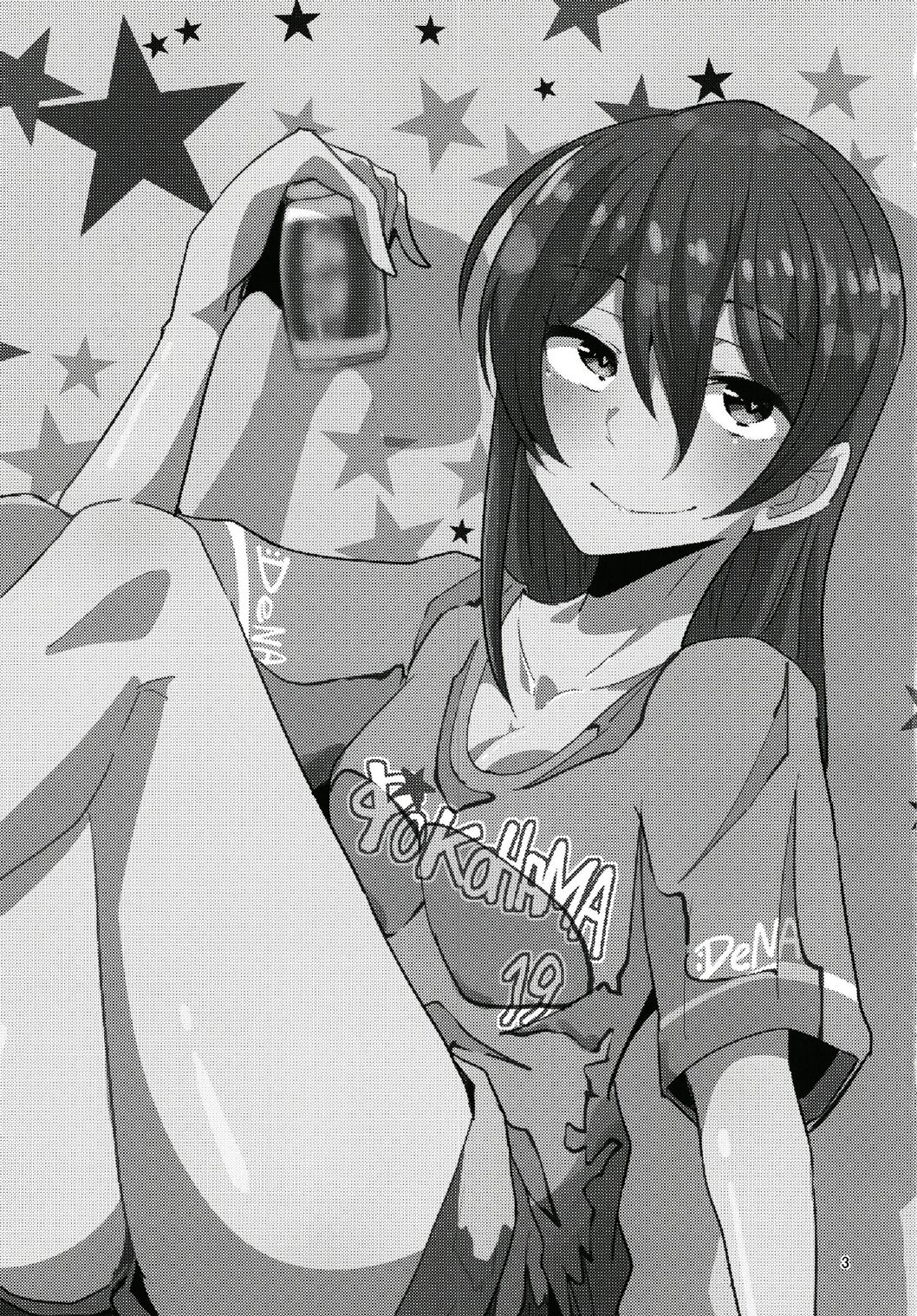 やっぱりどう考えても花園たえと野球観戦しながら宅飲みらぶらぶえっちがしたい - Page 3