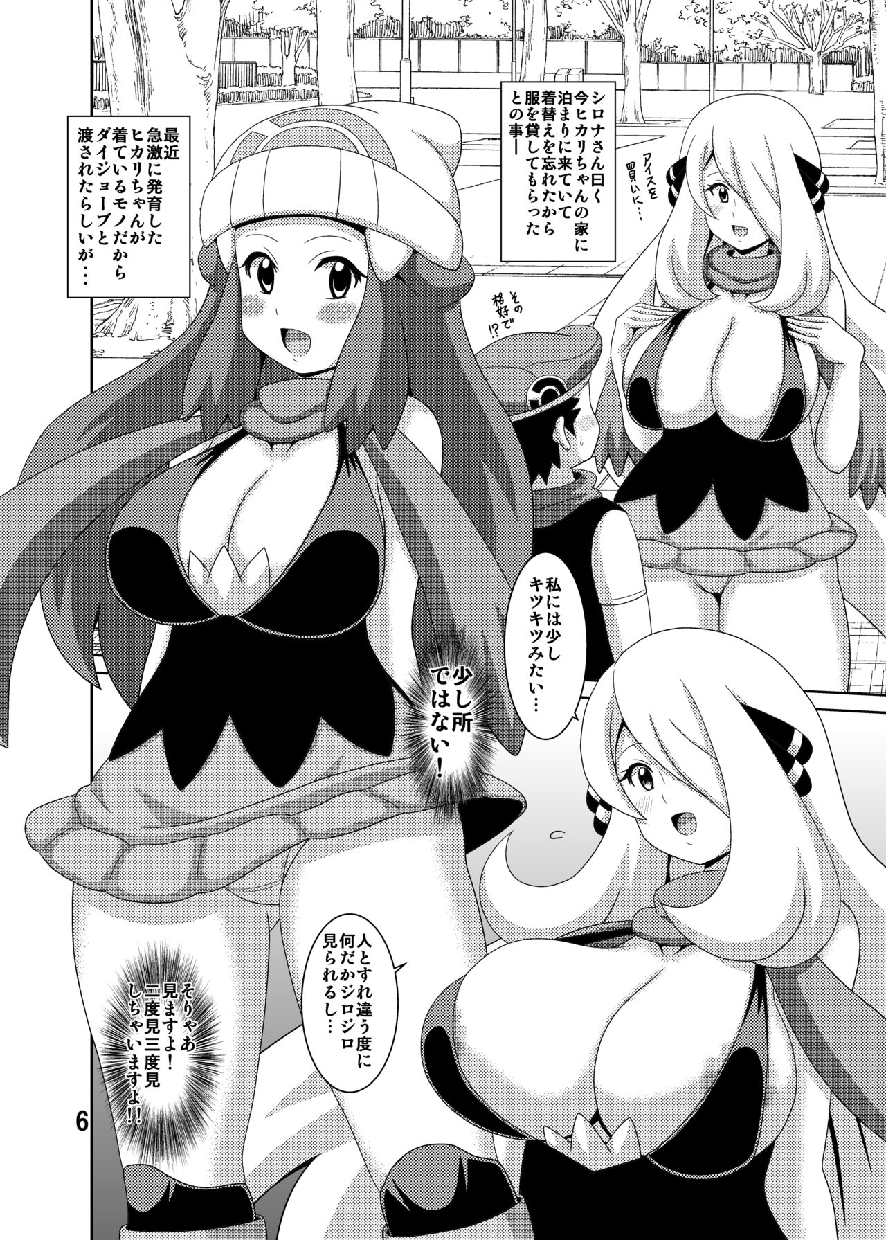 Preview page 8
