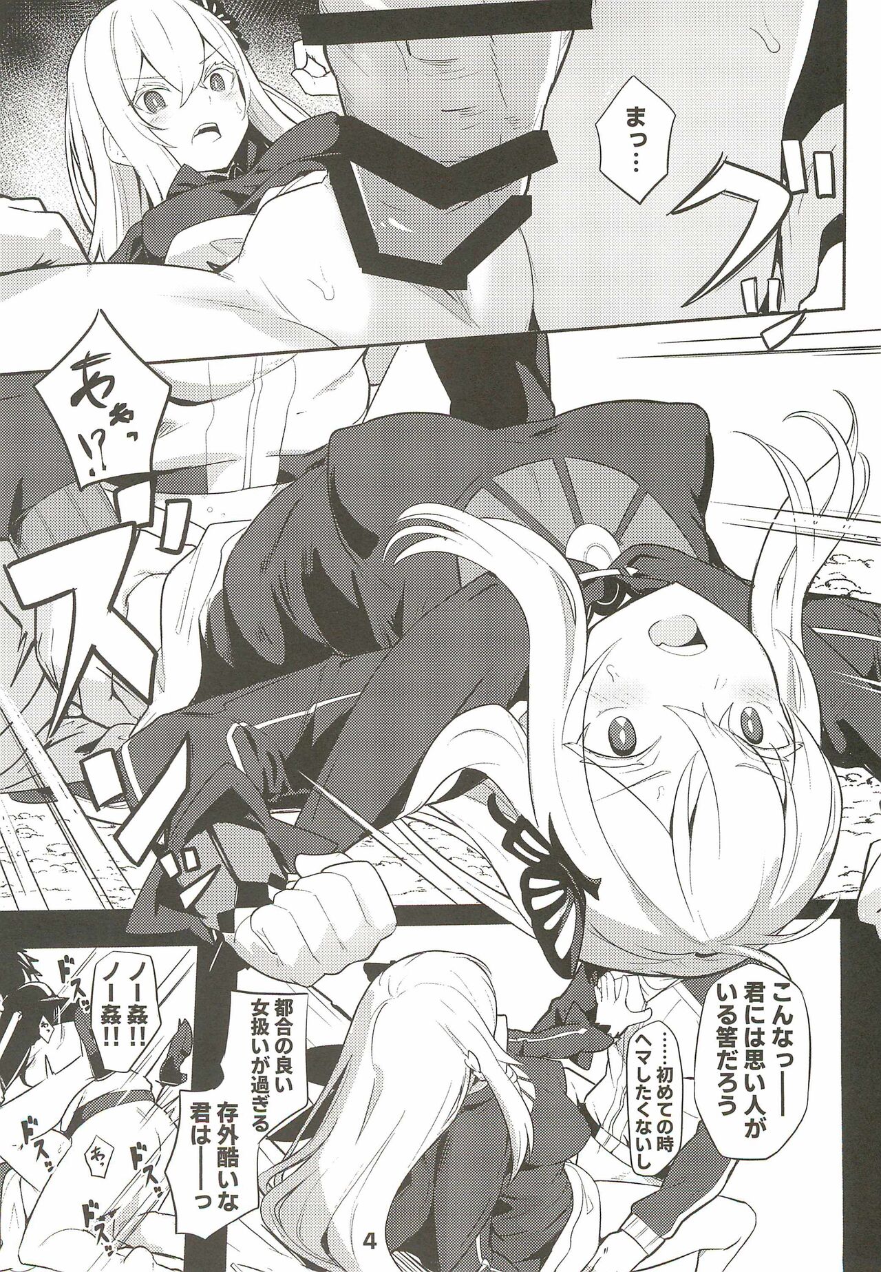 Preview page 6