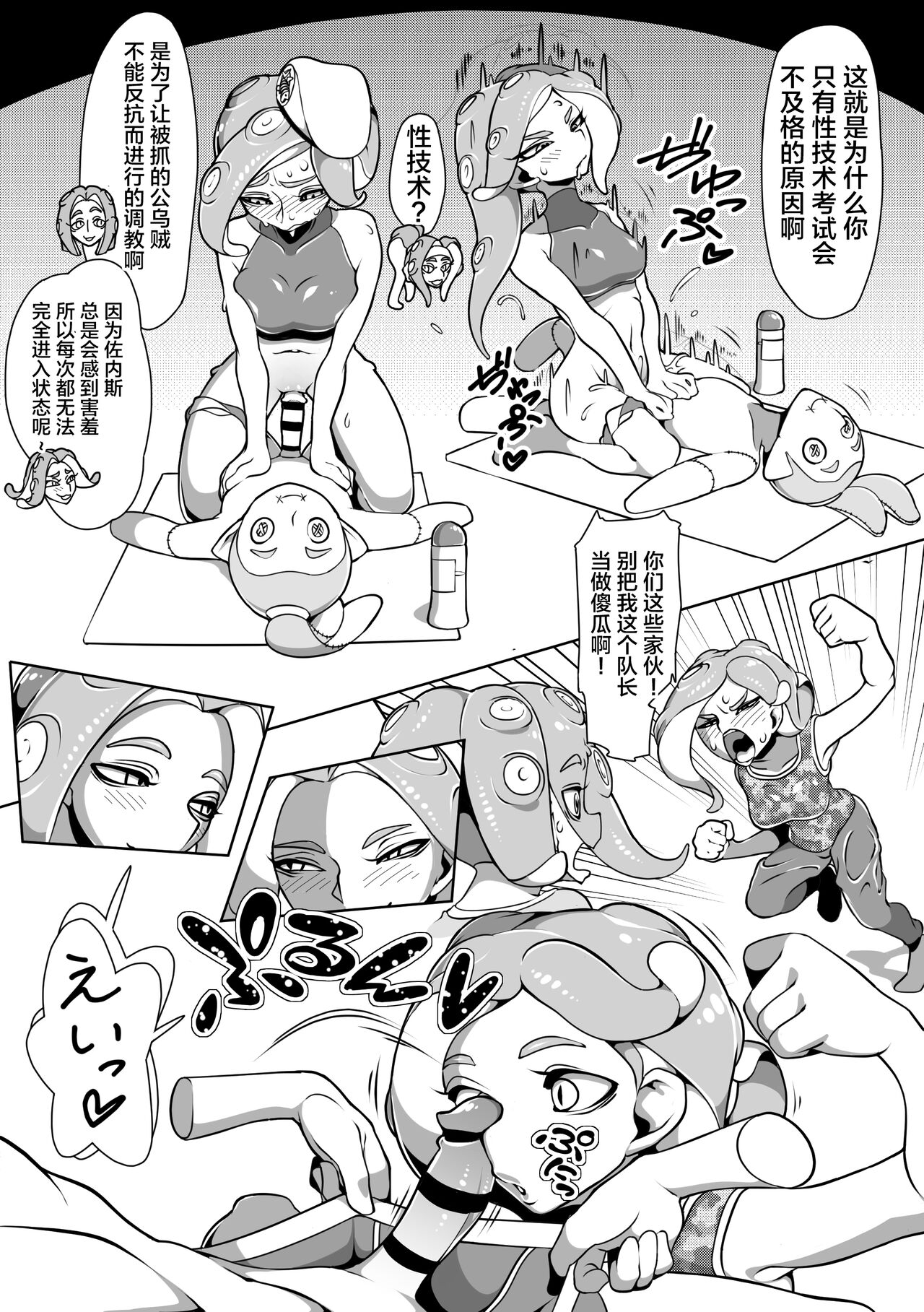 Preview page 3