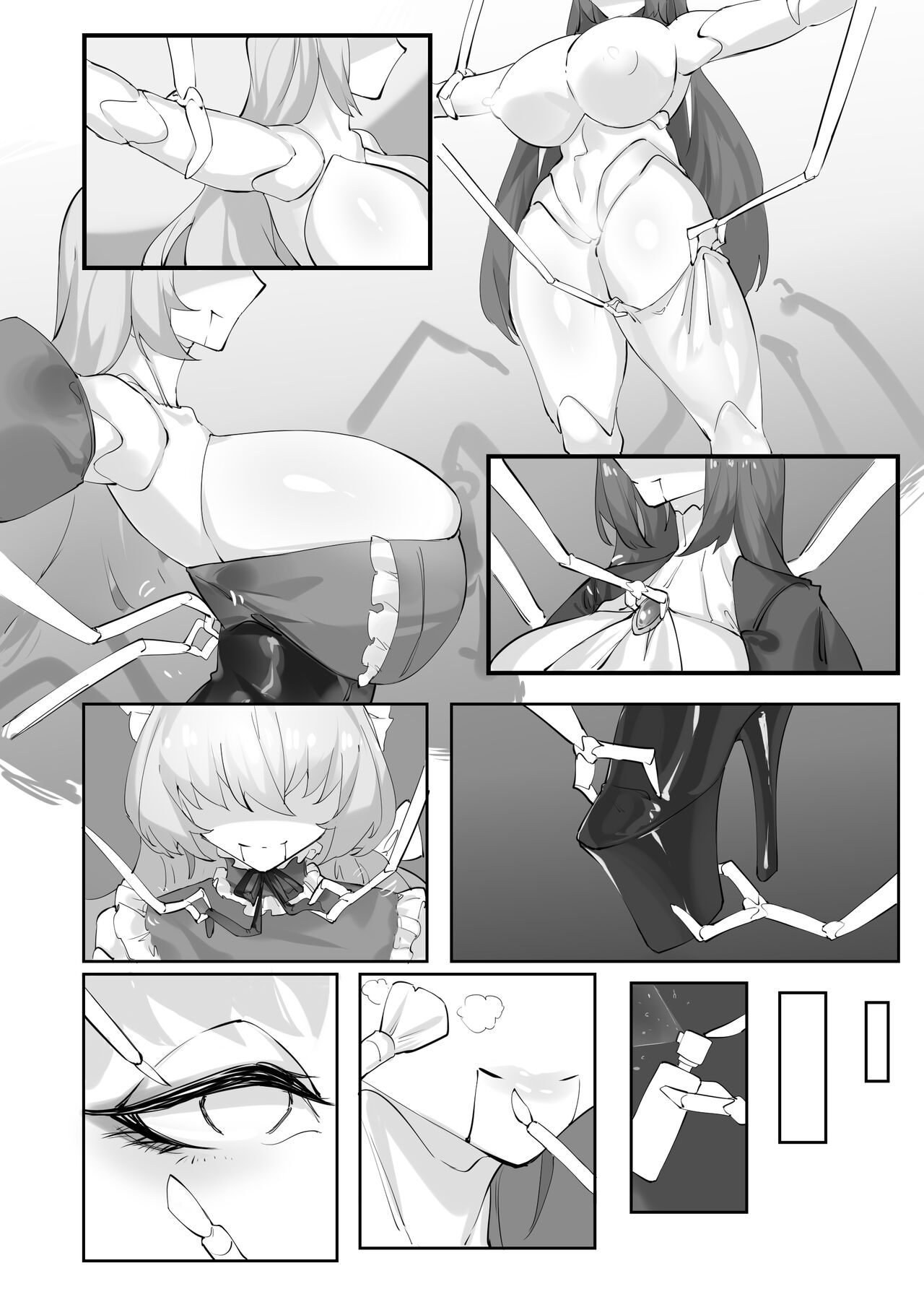 一起成为人偶吧 - Page 34
