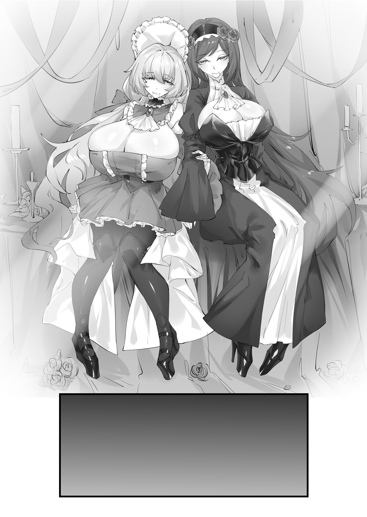 一起成为人偶吧 - Page 35