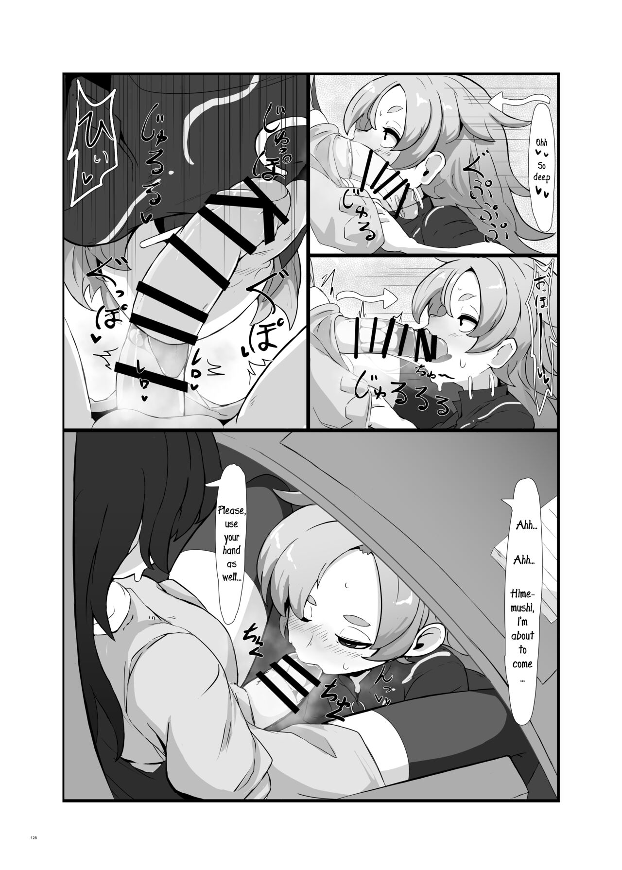 No Title - Page 8