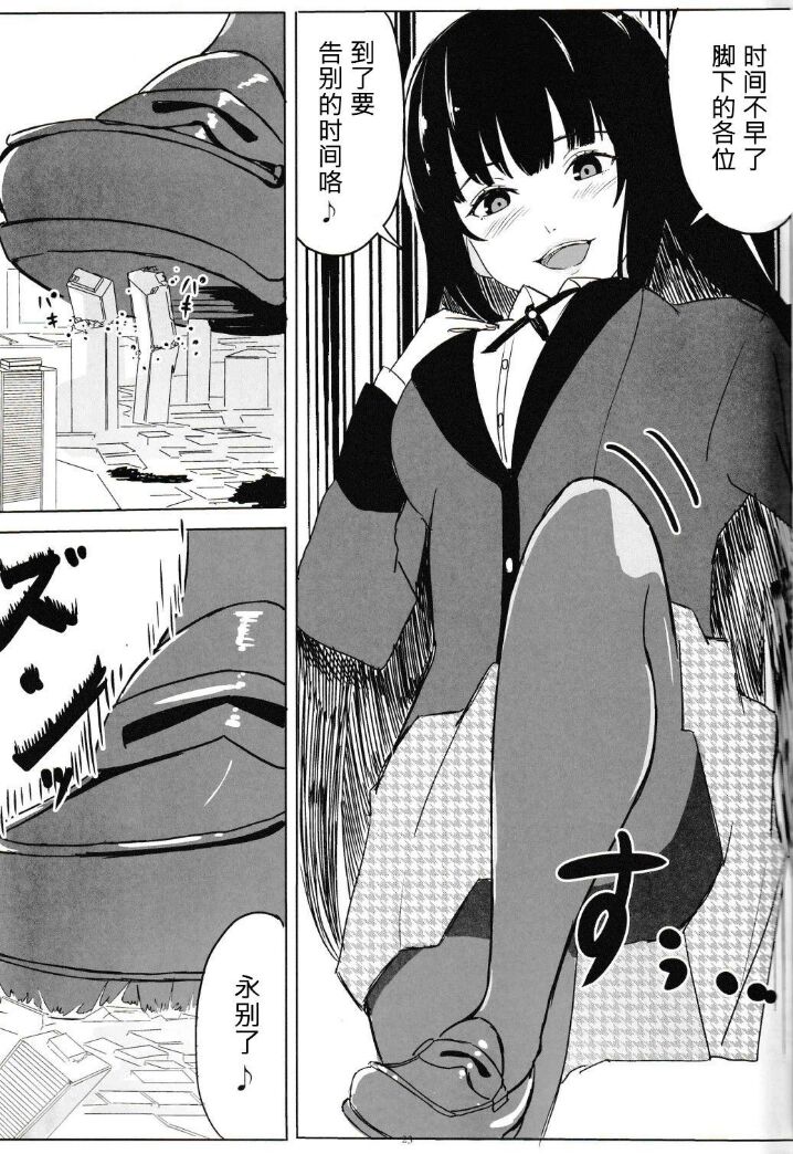 自我翻译（九）gw论坛转载，落叶秋风 - Page 10