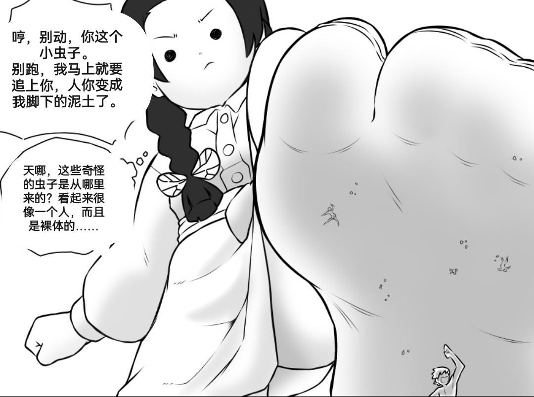 自我翻译（九）gw论坛转载，落叶秋风 - Page 114