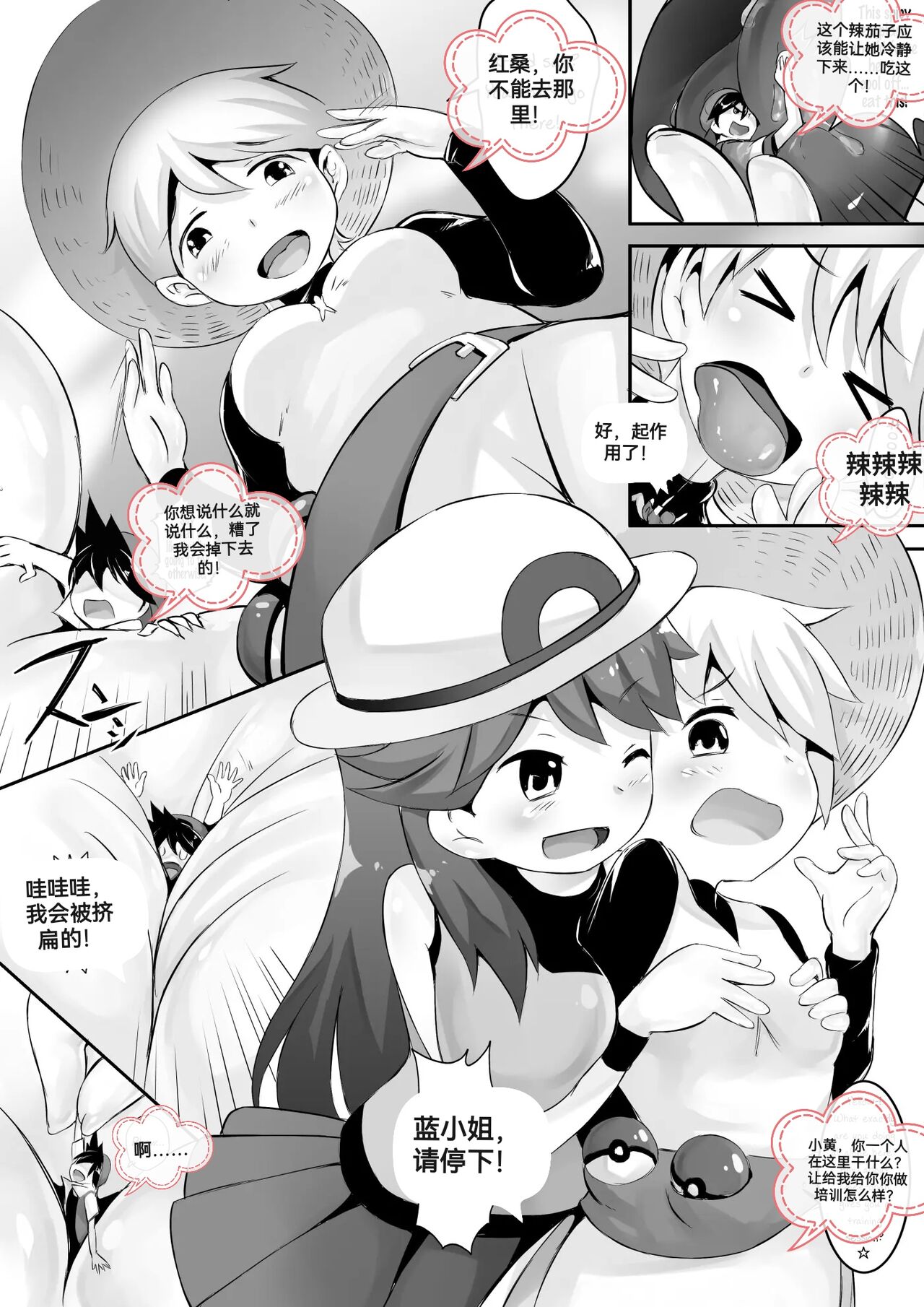 自我翻译（九）gw论坛转载，落叶秋风 - Page 121