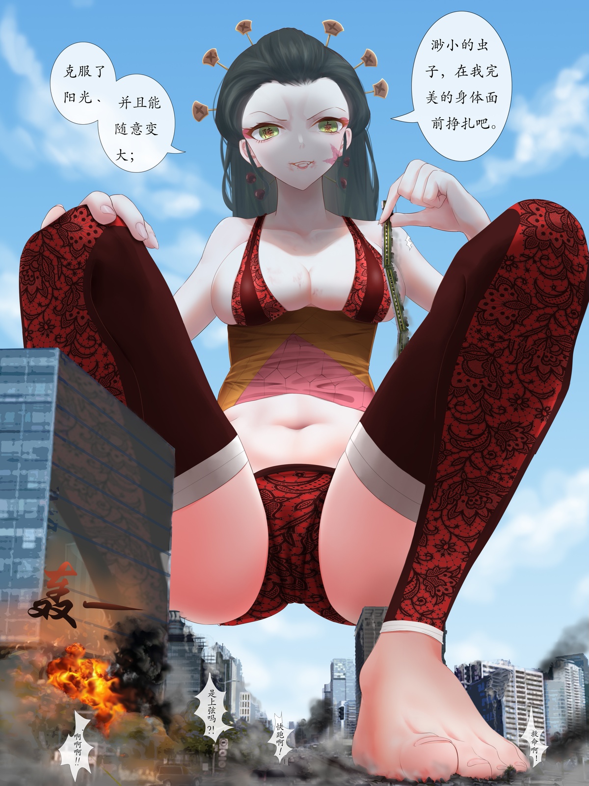 自我翻译（九）gw论坛转载，落叶秋风 - Page 142
