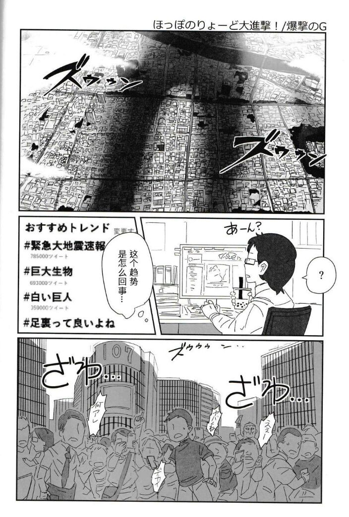 自我翻译（九）gw论坛转载，落叶秋风 - Page 28