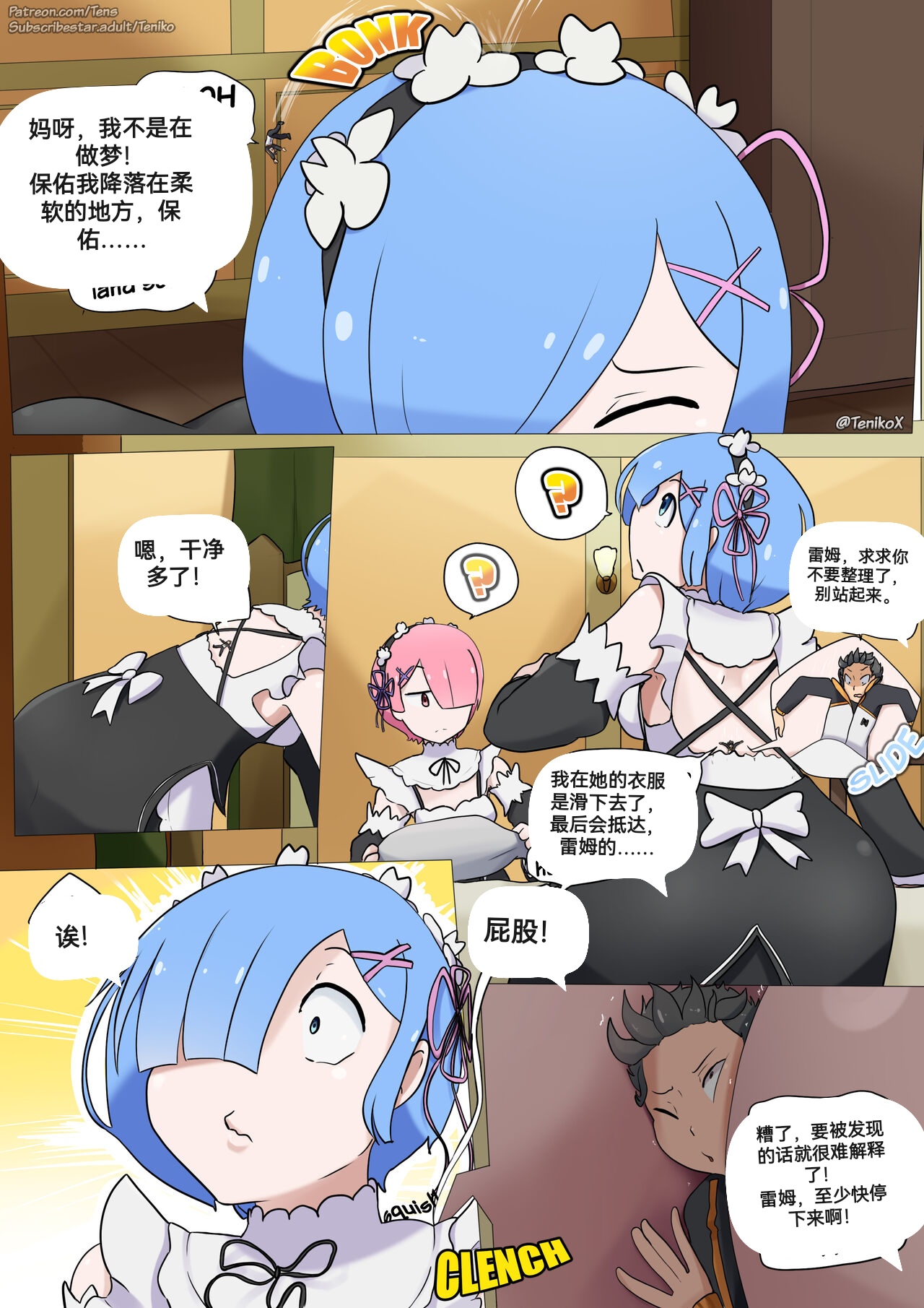 自我翻译（九）gw论坛转载，落叶秋风 - Page 81