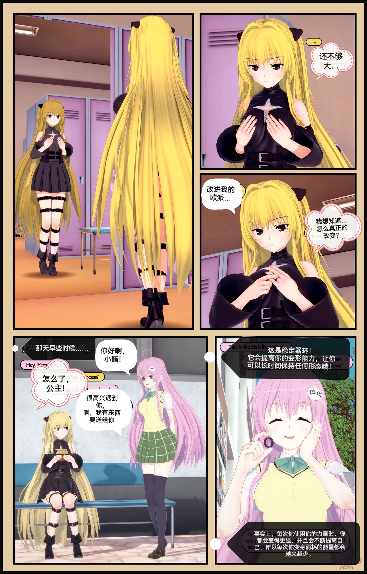 自我翻译（九）gw论坛转载，落叶秋风 - Page 90