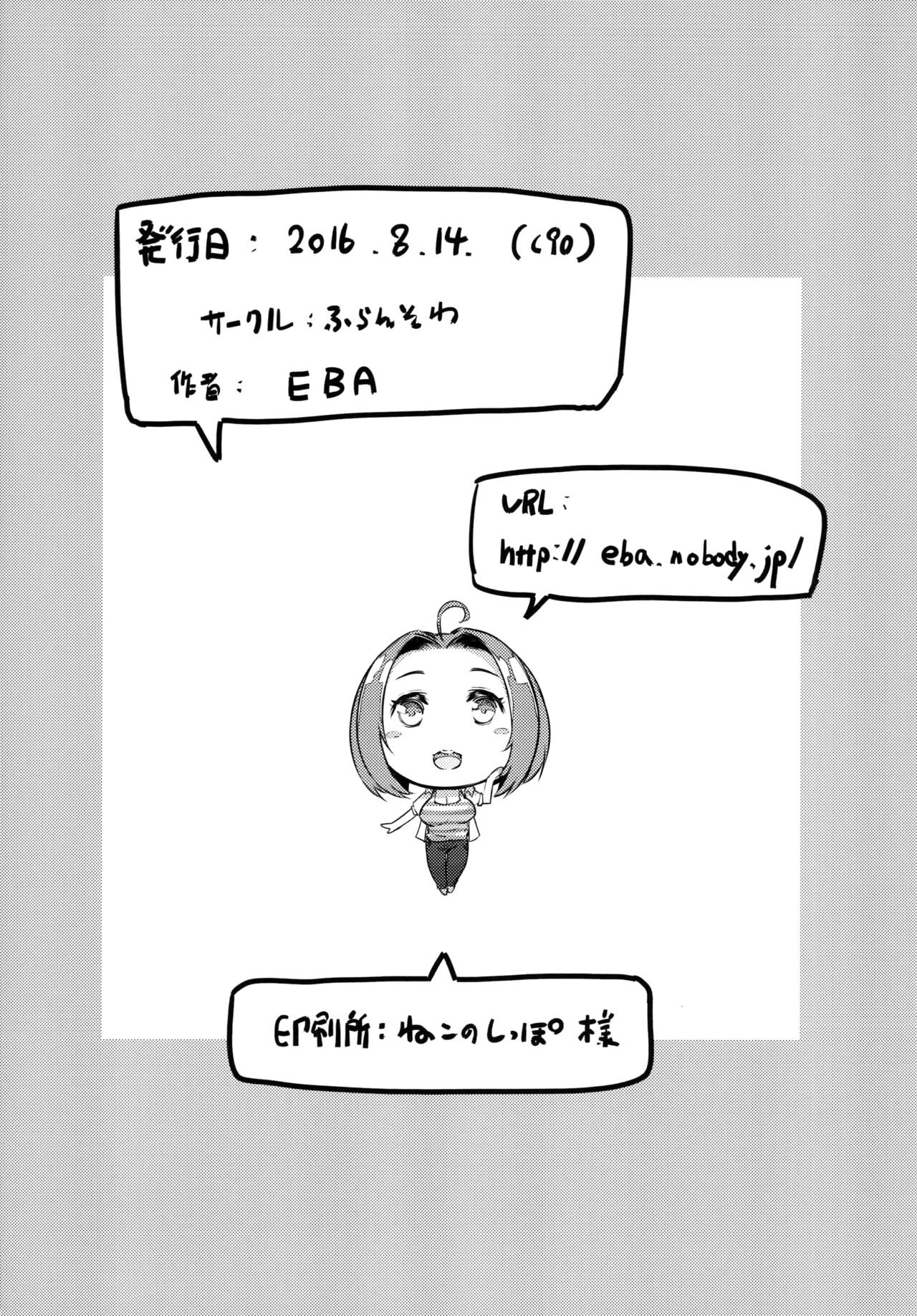 HOP Vol. 01 - Page 22