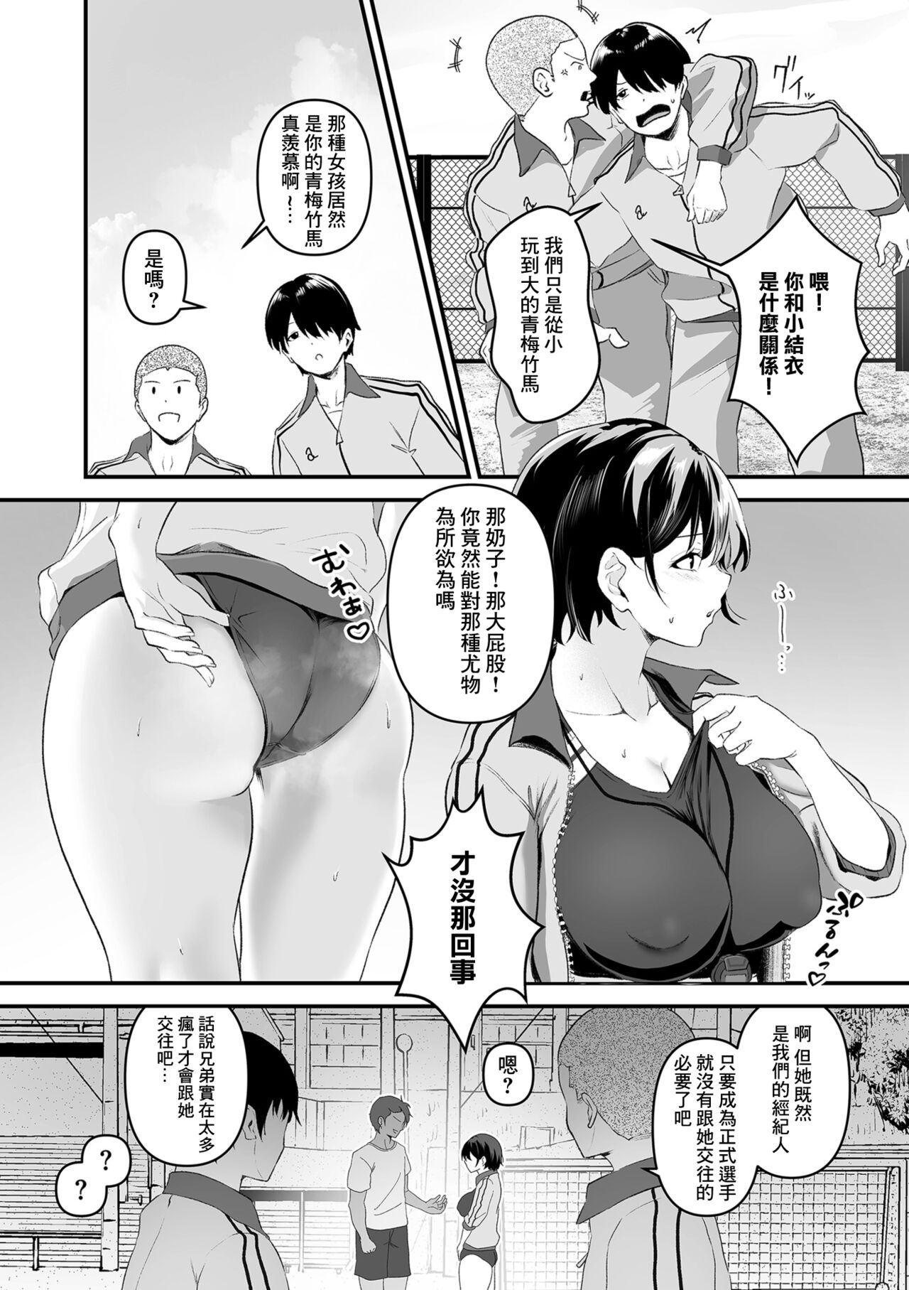 Preview page 2