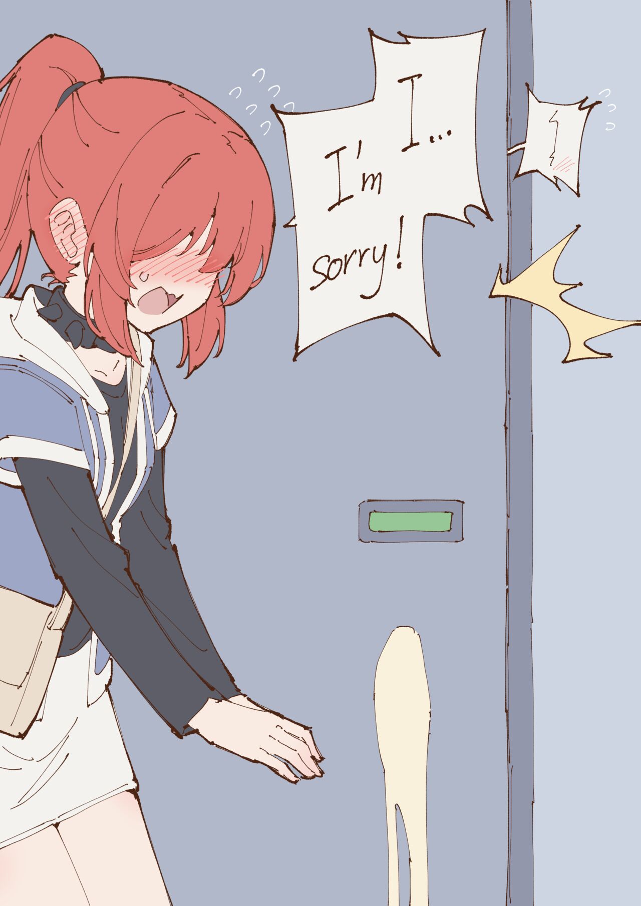 おもらし絵14 - Page 42