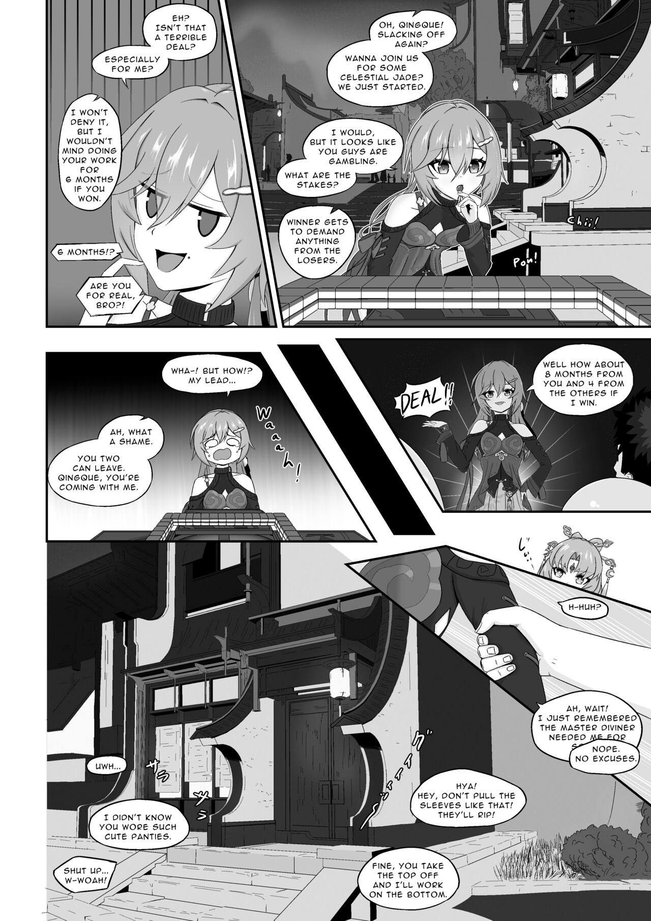 Qingque’s Eromanga - Page 1