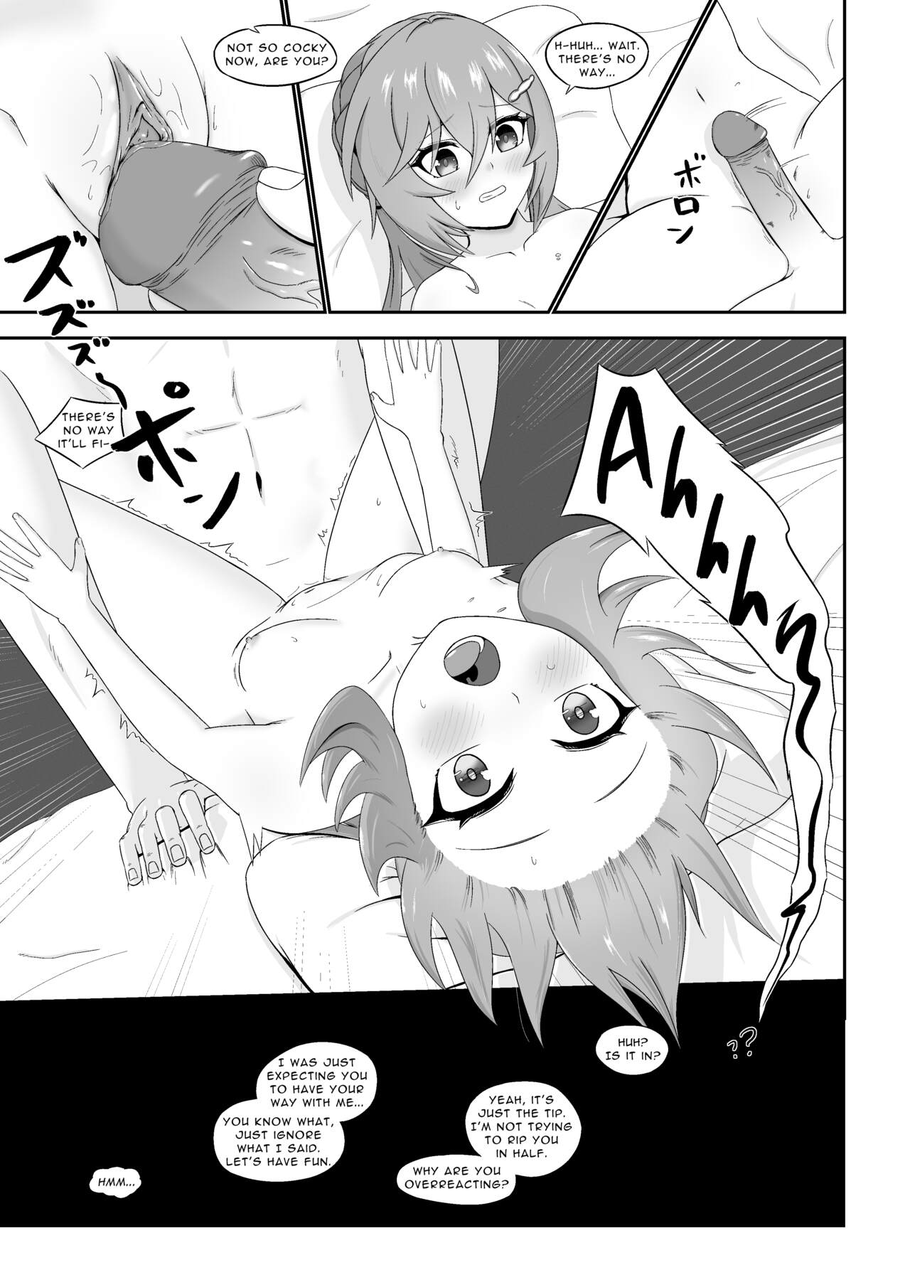 Qingque’s Eromanga - Page 4