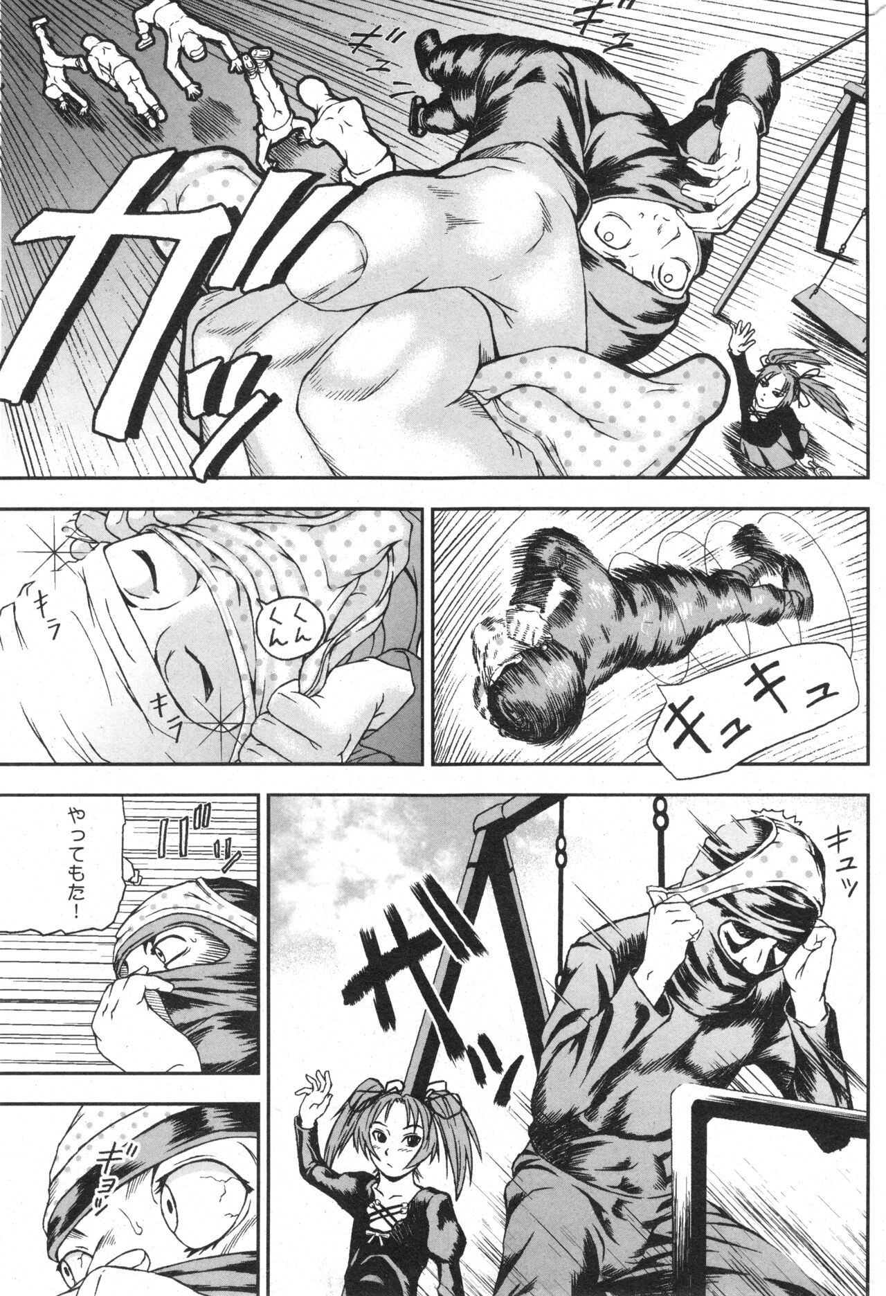 COMIC Minimon Vol. 25 - Page 154