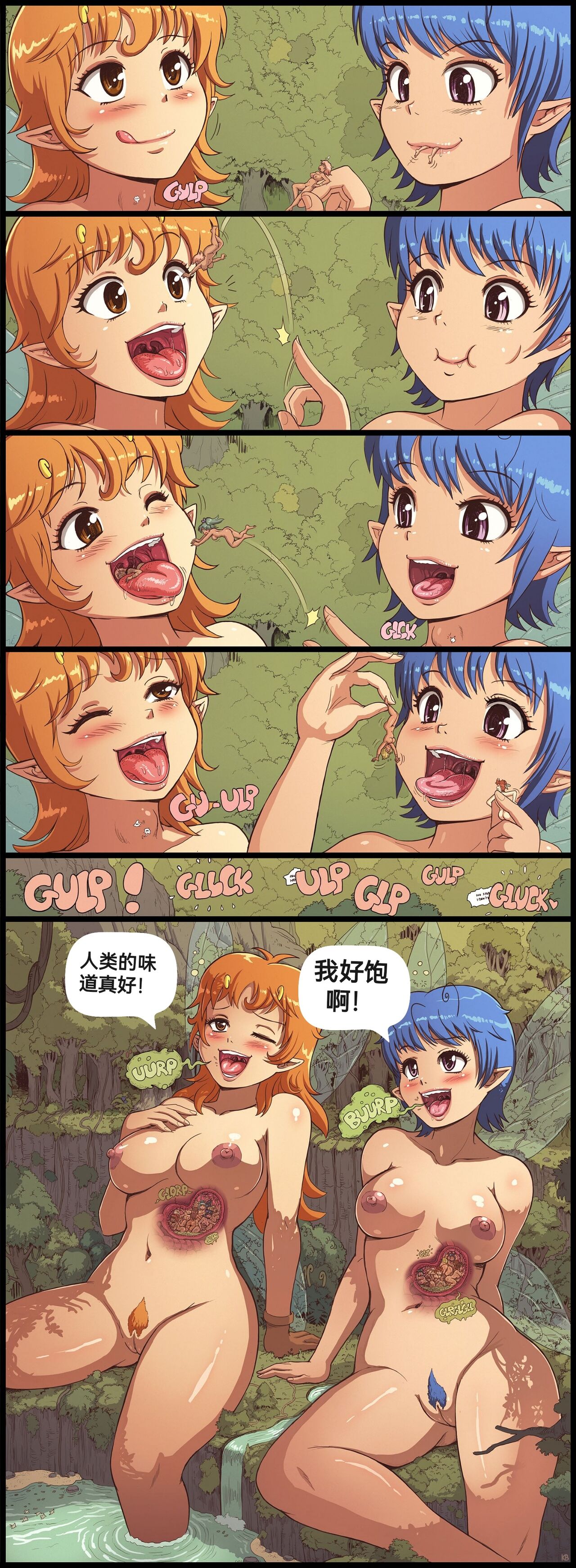 自我翻译（八）gw论坛转载，落叶秋风 - Page 47