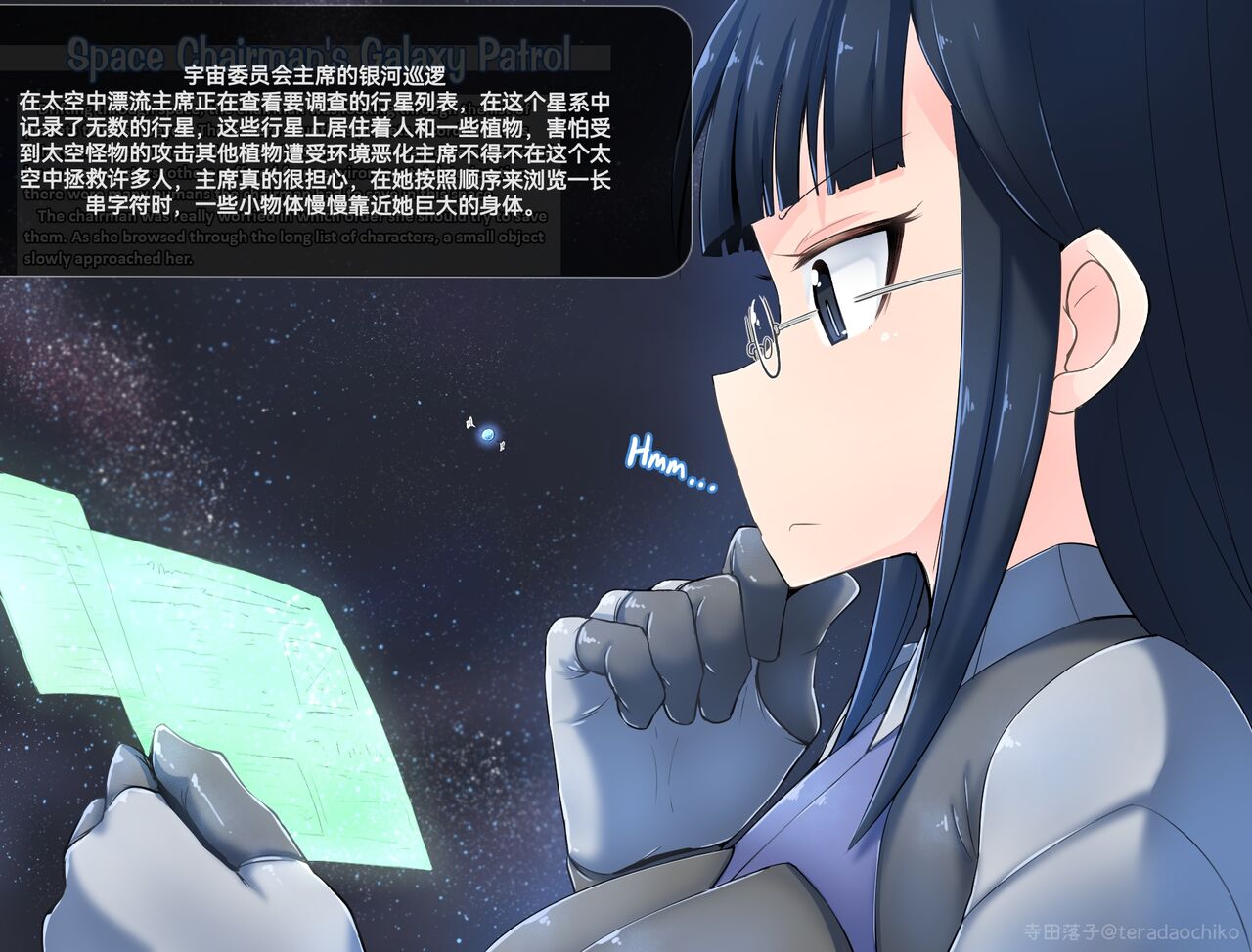 自我翻译（八）gw论坛转载，落叶秋风 - Page 64